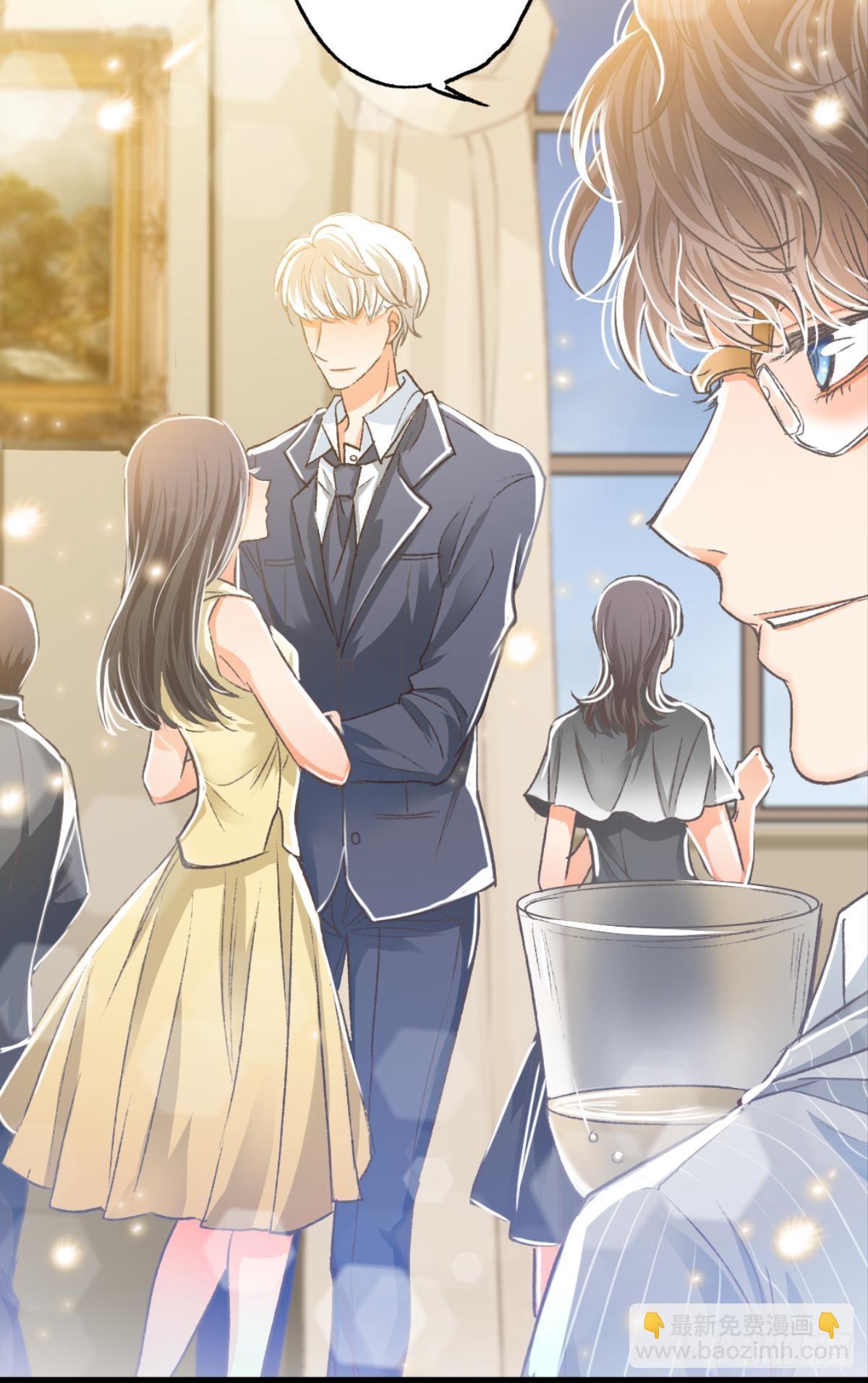 荒誕費洛蒙 - 你不想和我一起睡嗎(1/2) - 3