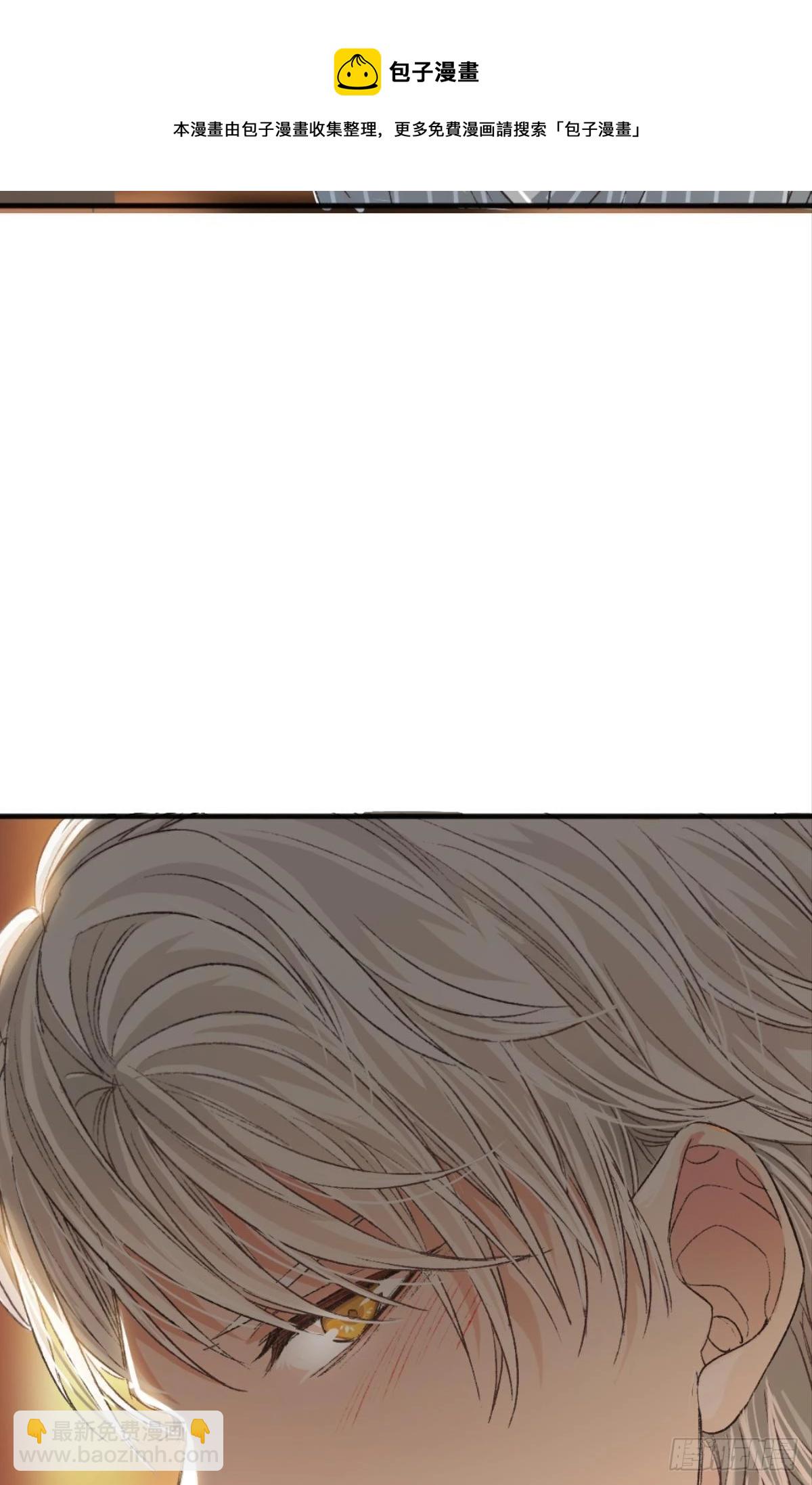 荒誕費洛蒙 - 你不想和我一起睡嗎(1/2) - 1