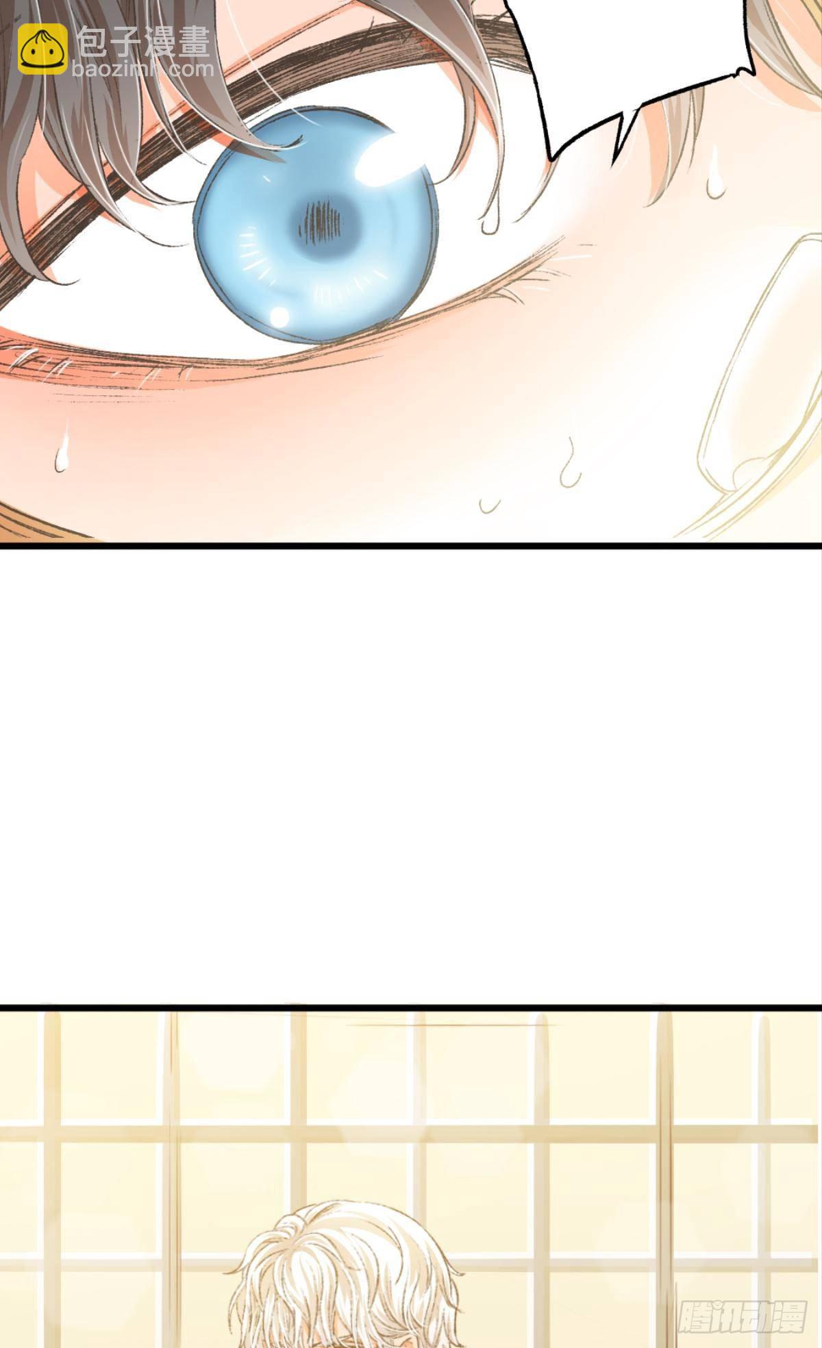 荒誕費洛蒙 - 我放開，你就跑了(1/2) - 6