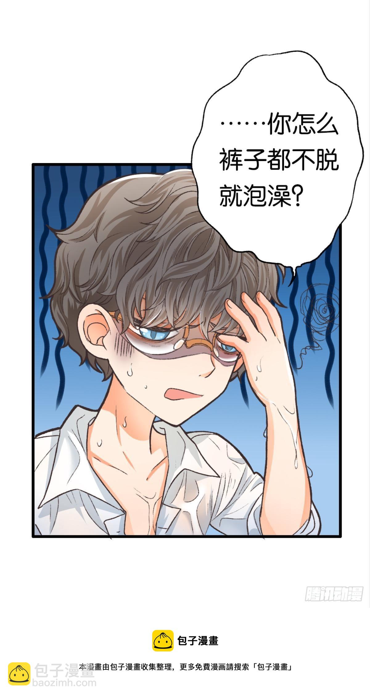 荒誕費洛蒙 - 我放開，你就跑了(1/2) - 1