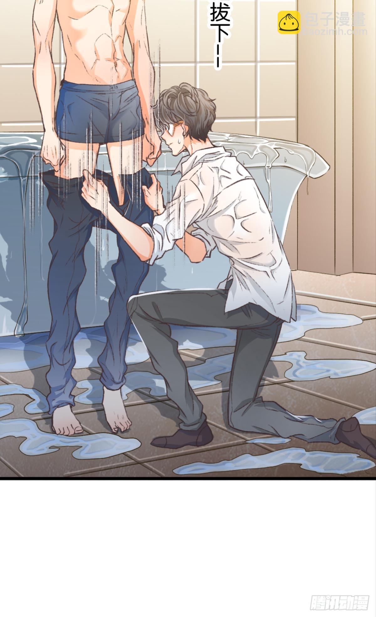 荒誕費洛蒙 - 我放開，你就跑了(1/2) - 6