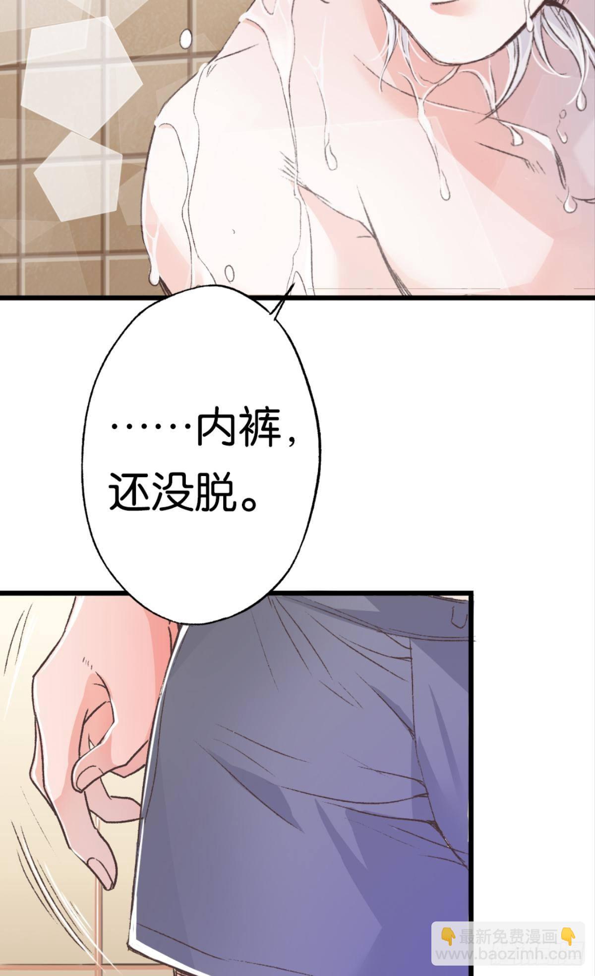 荒誕費洛蒙 - 我放開，你就跑了(1/2) - 2