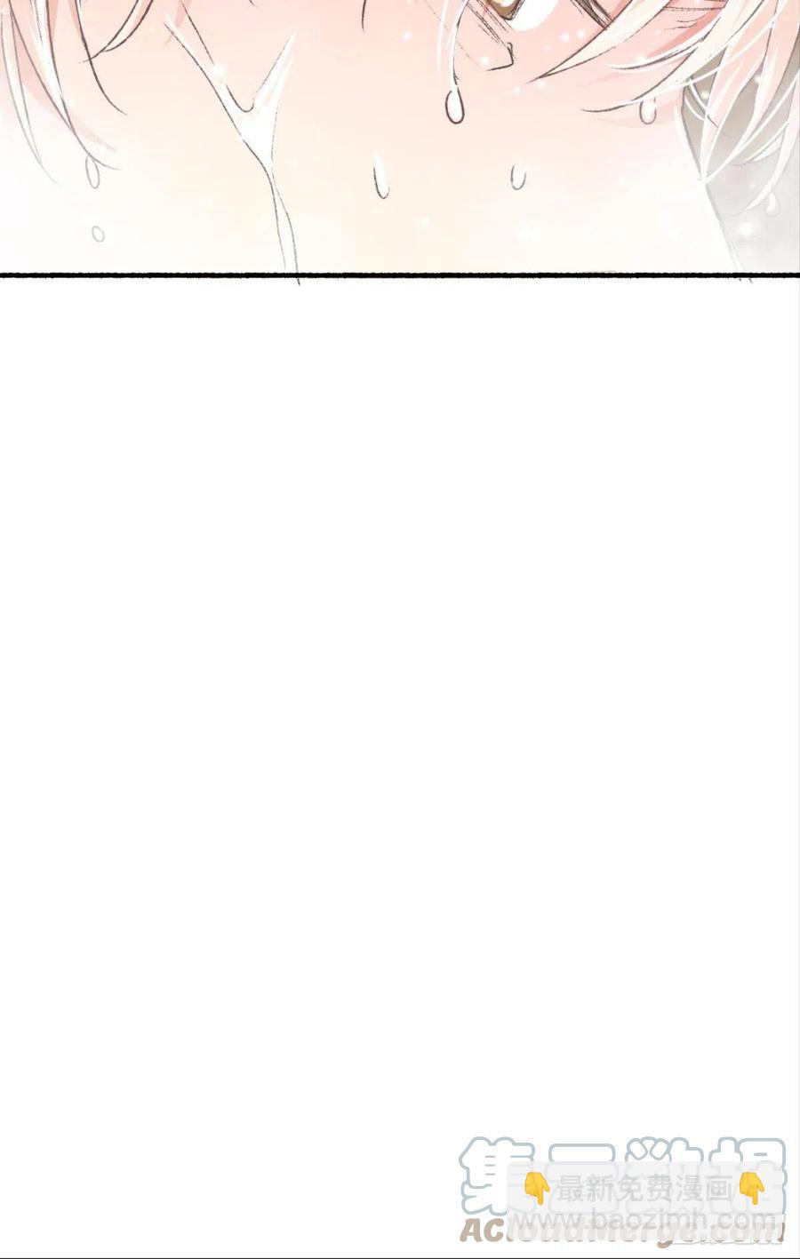 荒誕費洛蒙 - 22 就這一次(1/2) - 5