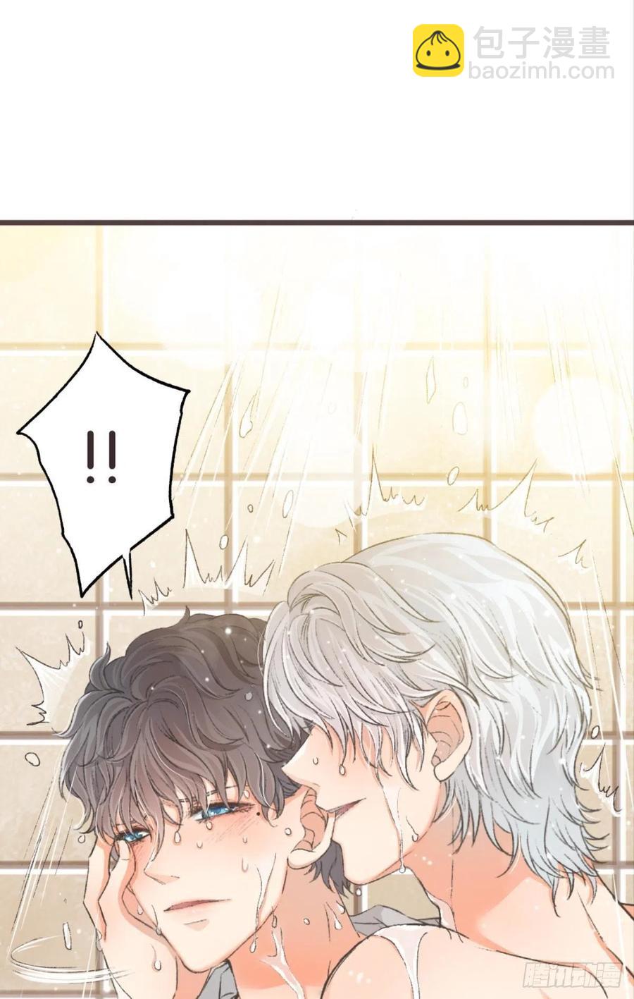 荒誕費洛蒙 - 22 就這一次(1/2) - 3