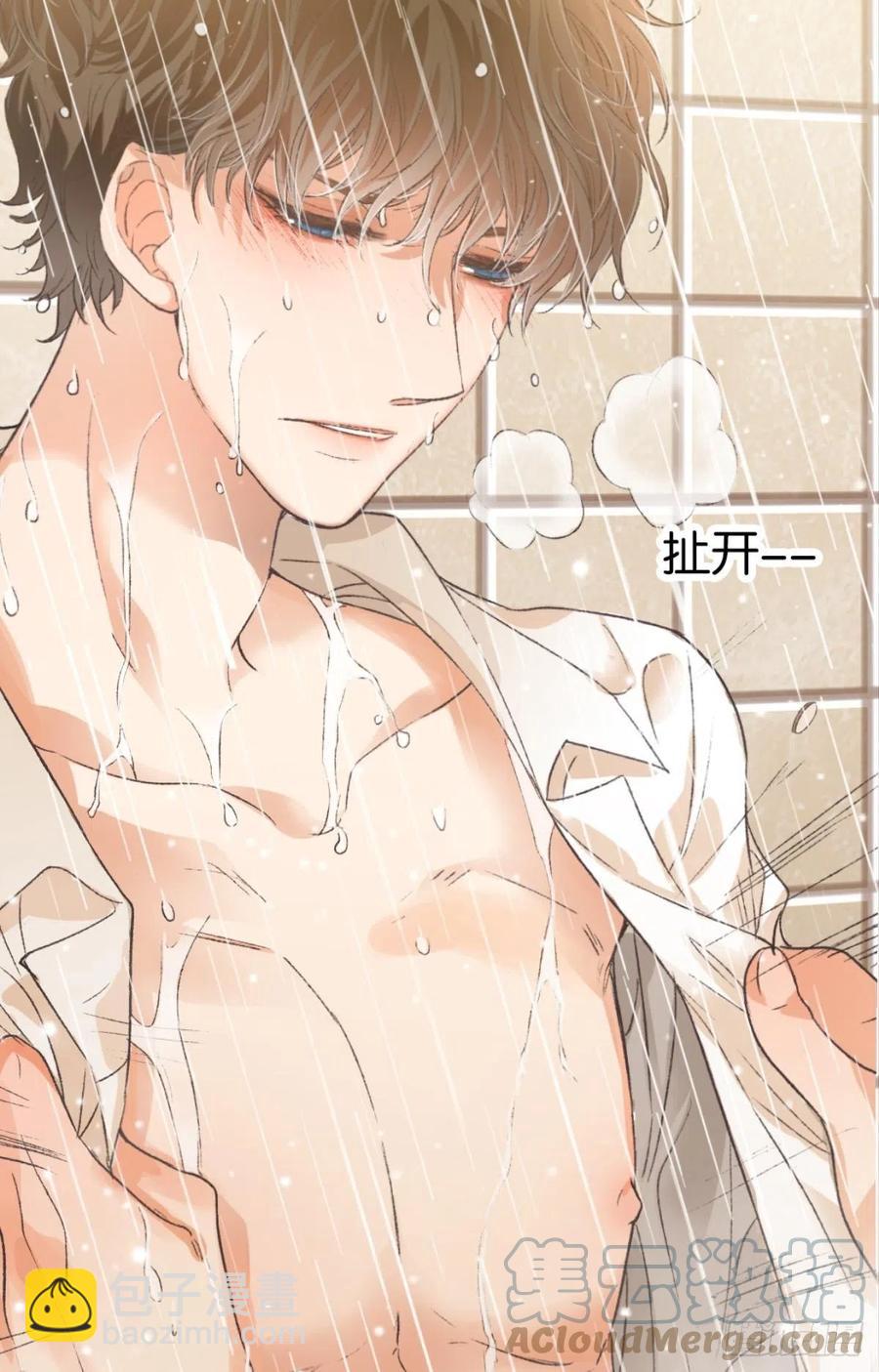 荒誕費洛蒙 - 22 就這一次(1/2) - 5