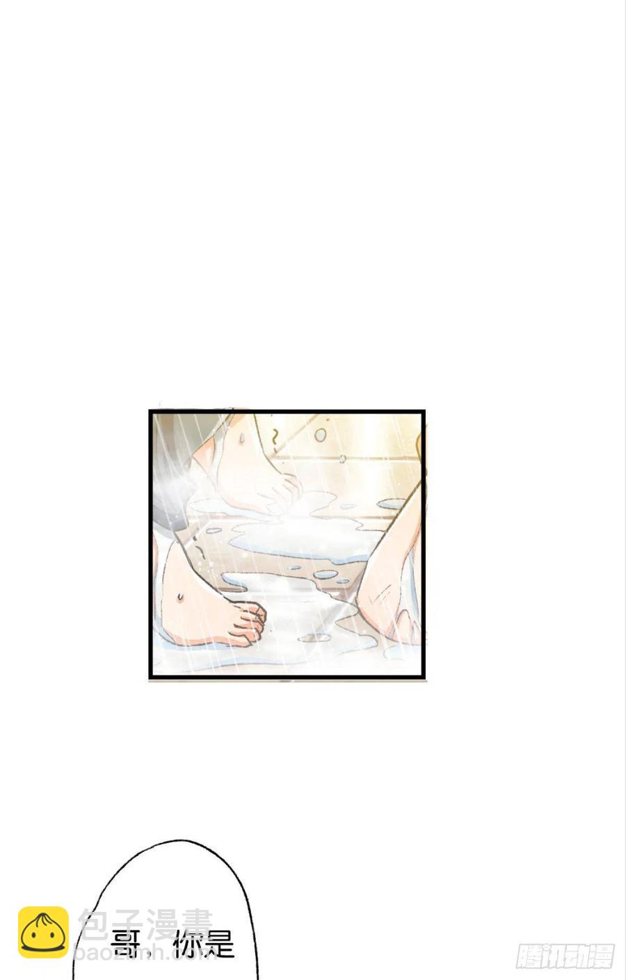 荒誕費洛蒙 - 22 就這一次(2/2) - 6