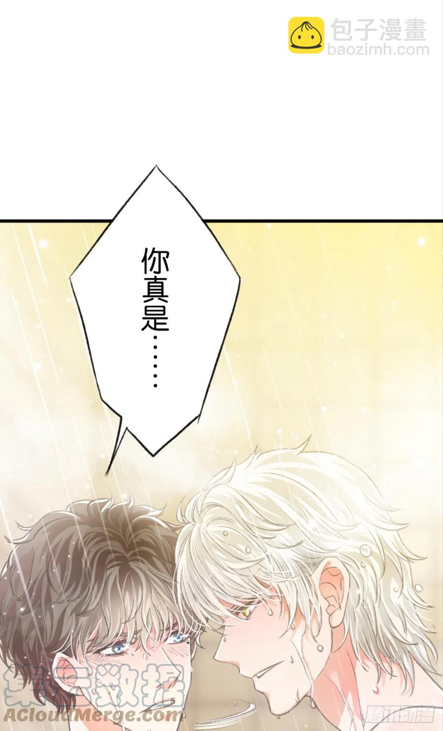 荒誕費洛蒙 - 22 就這一次(2/2) - 3