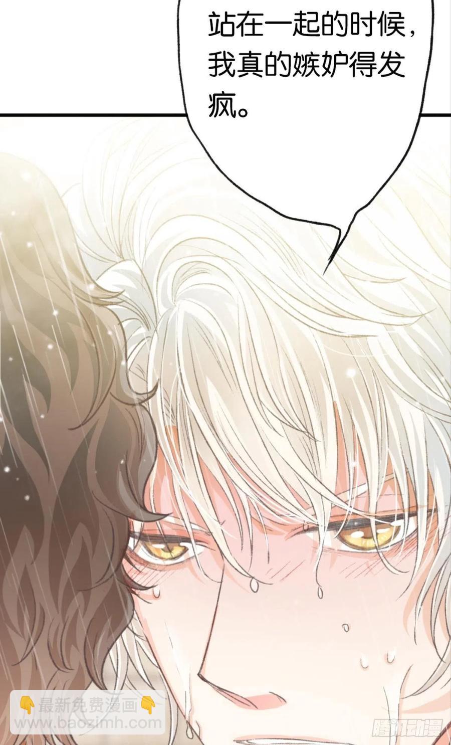 荒誕費洛蒙 - 22 就這一次(2/2) - 5