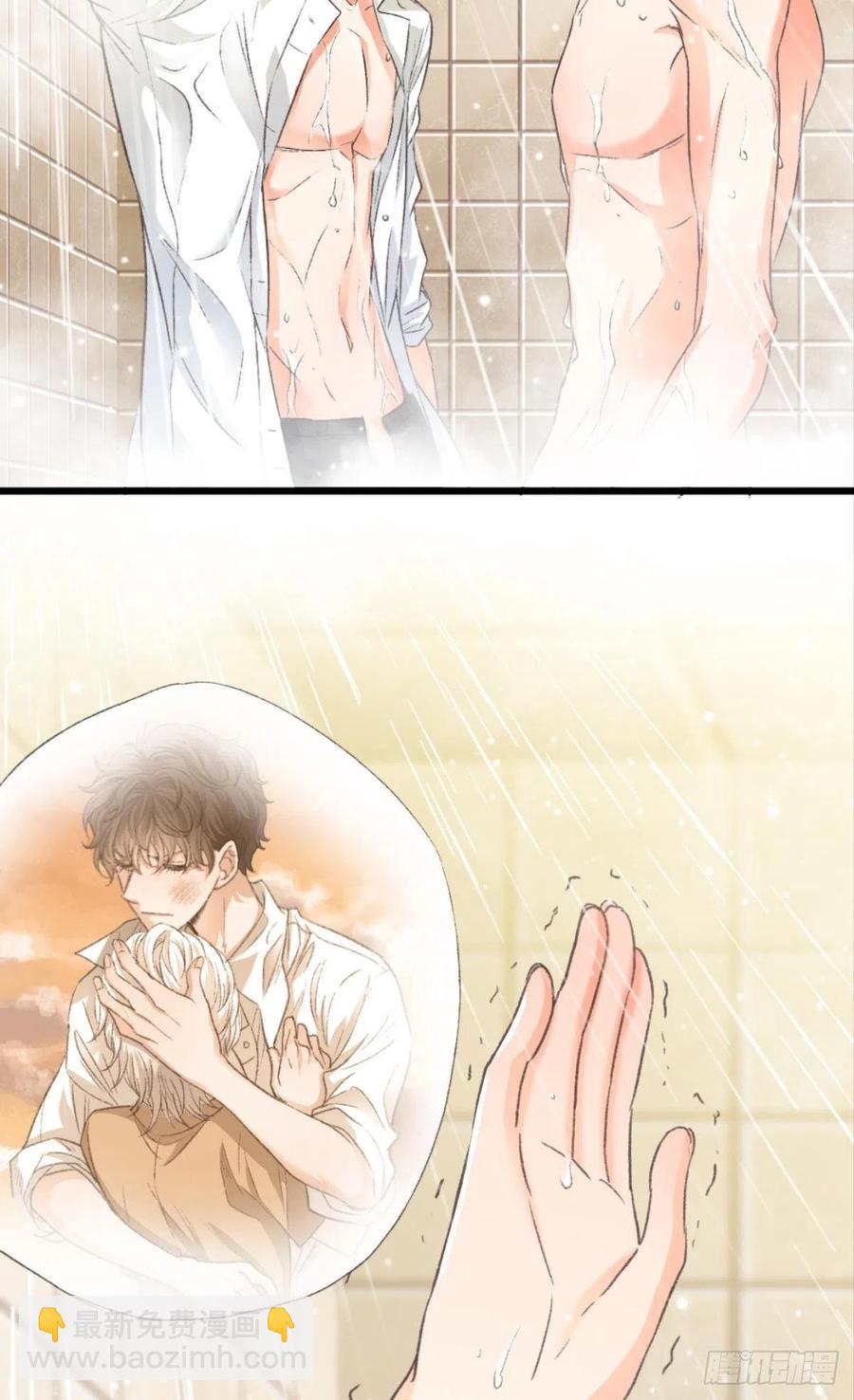 荒誕費洛蒙 - 22 就這一次(2/2) - 1