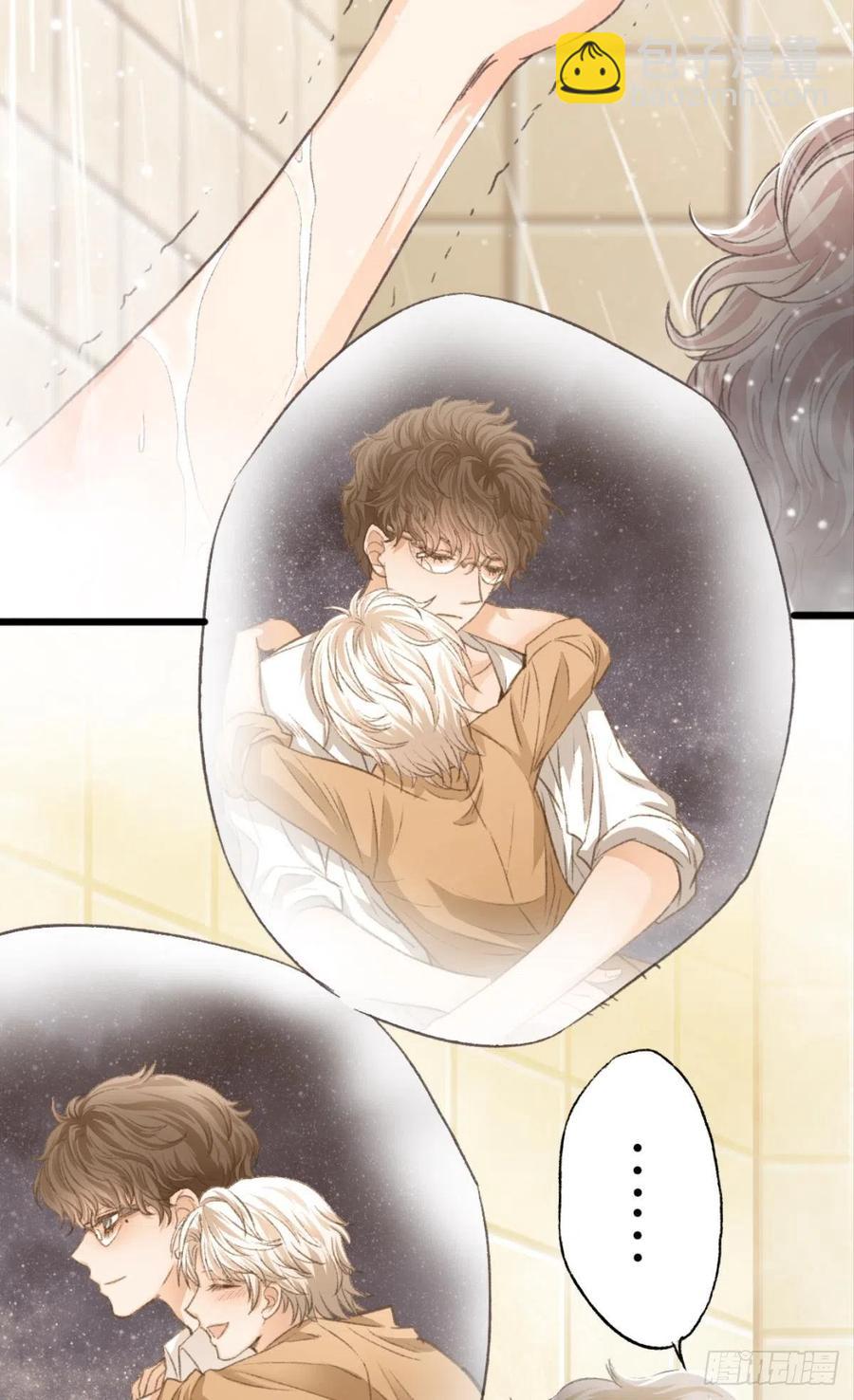 荒誕費洛蒙 - 22 就這一次(2/2) - 2