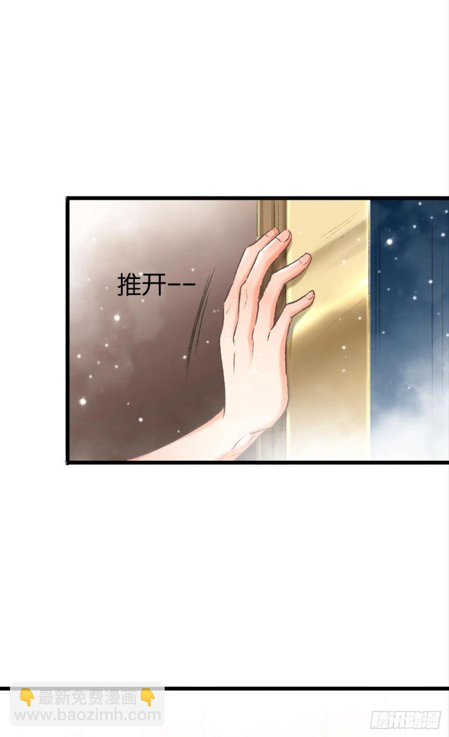 荒誕費洛蒙 - 22 就這一次(2/2) - 4