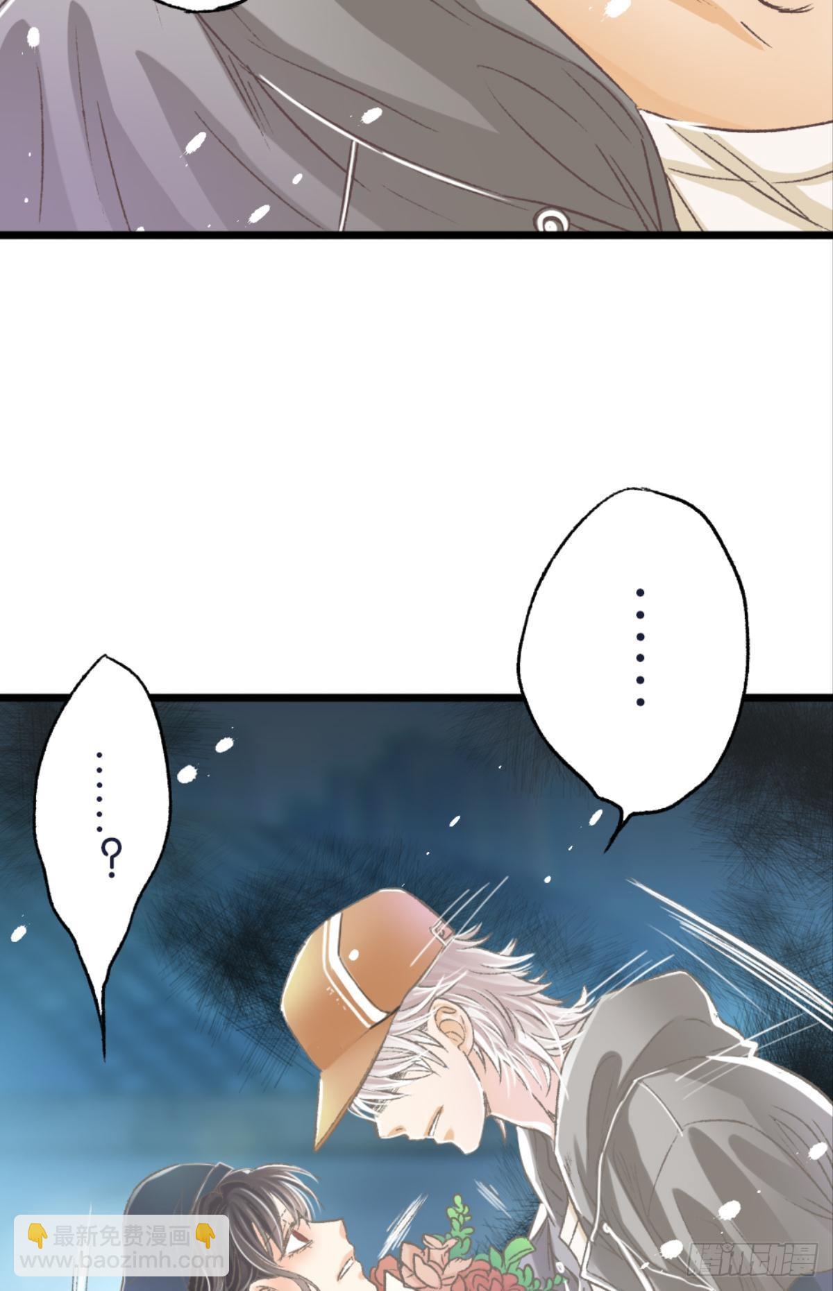 荒誕費洛蒙 - 怎麼，心疼了？(1/2) - 2