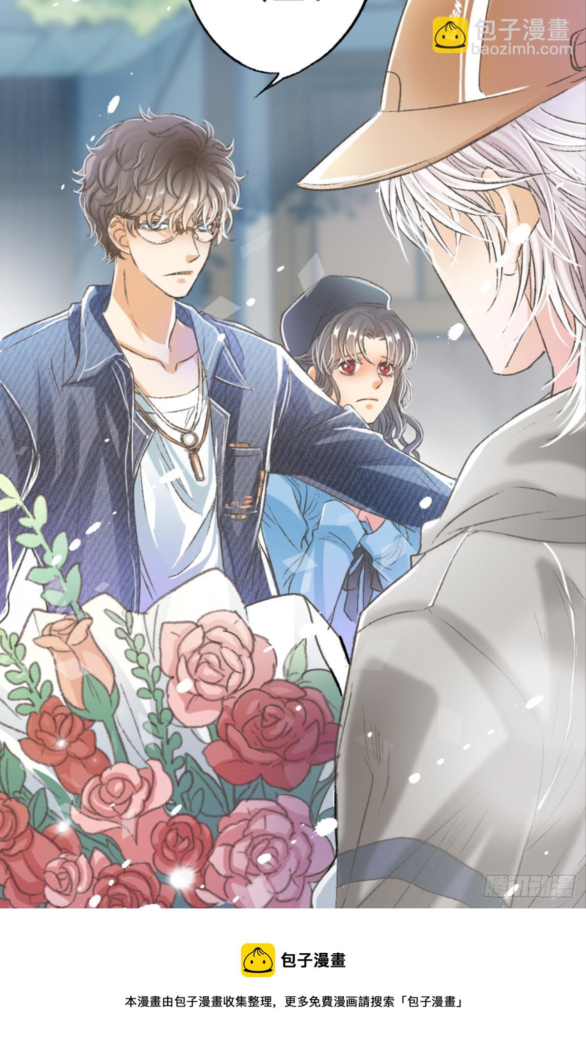 荒誕費洛蒙 - 怎麼，心疼了？(1/2) - 5