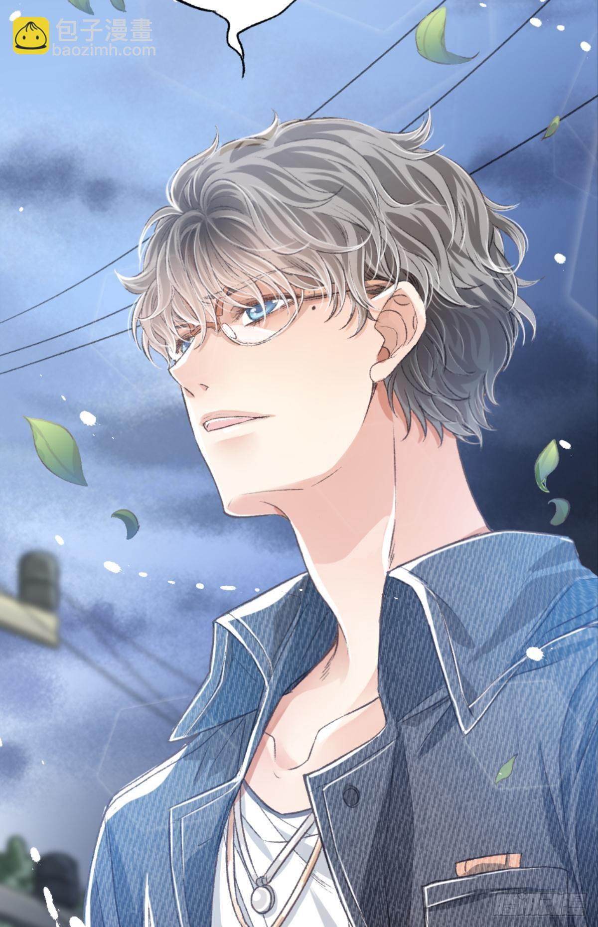 荒誕費洛蒙 - 怎麼，心疼了？(1/2) - 7