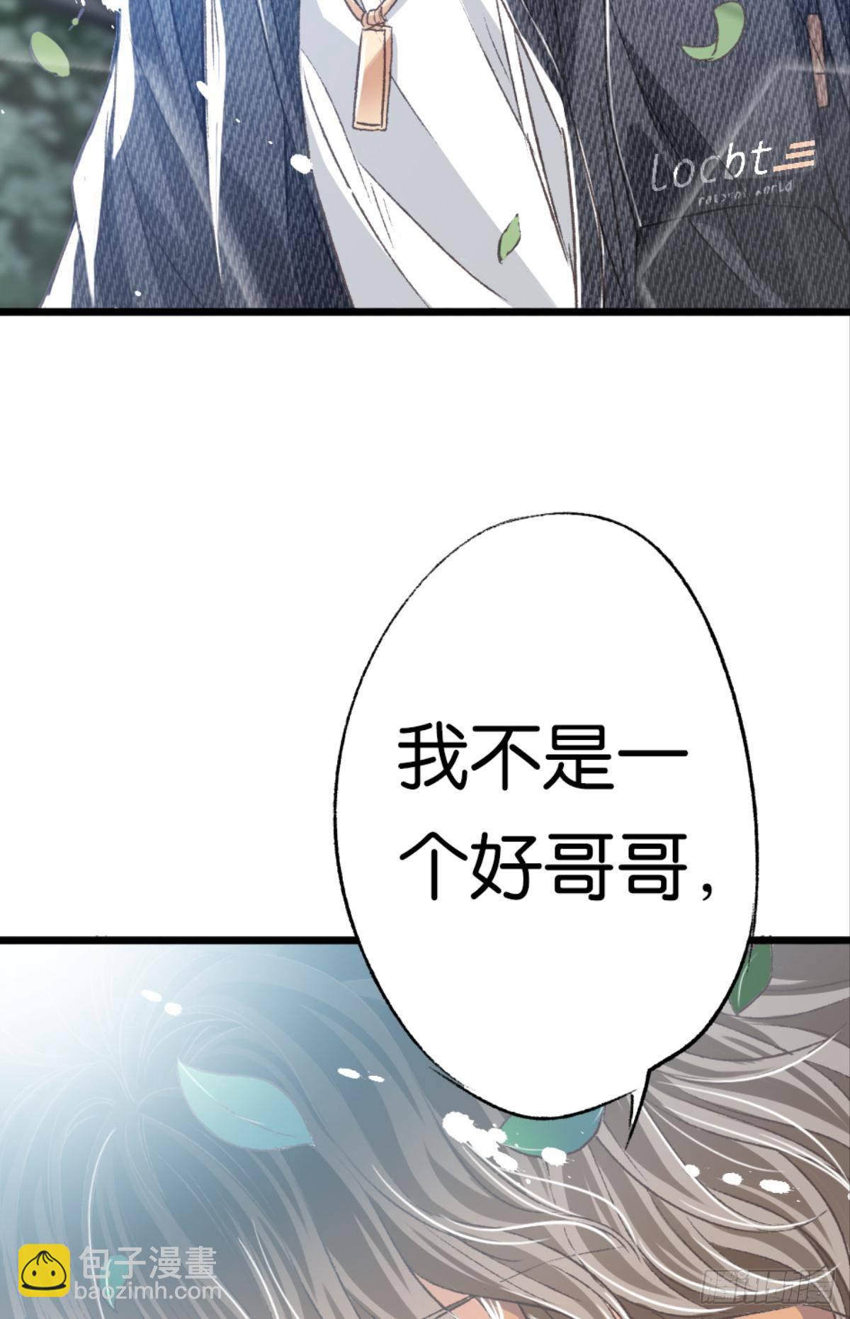 荒誕費洛蒙 - 怎麼，心疼了？(1/2) - 8