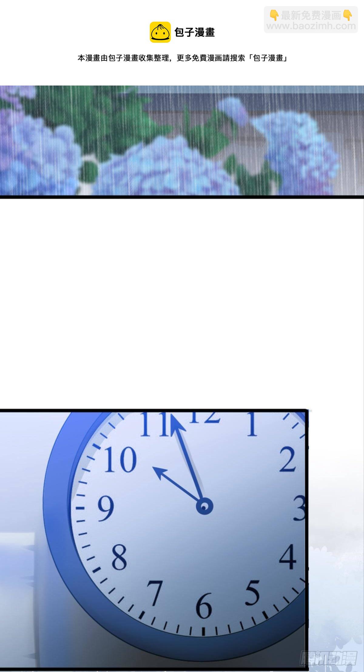 荒誕費洛蒙 - 怎麼，心疼了？(1/2) - 5