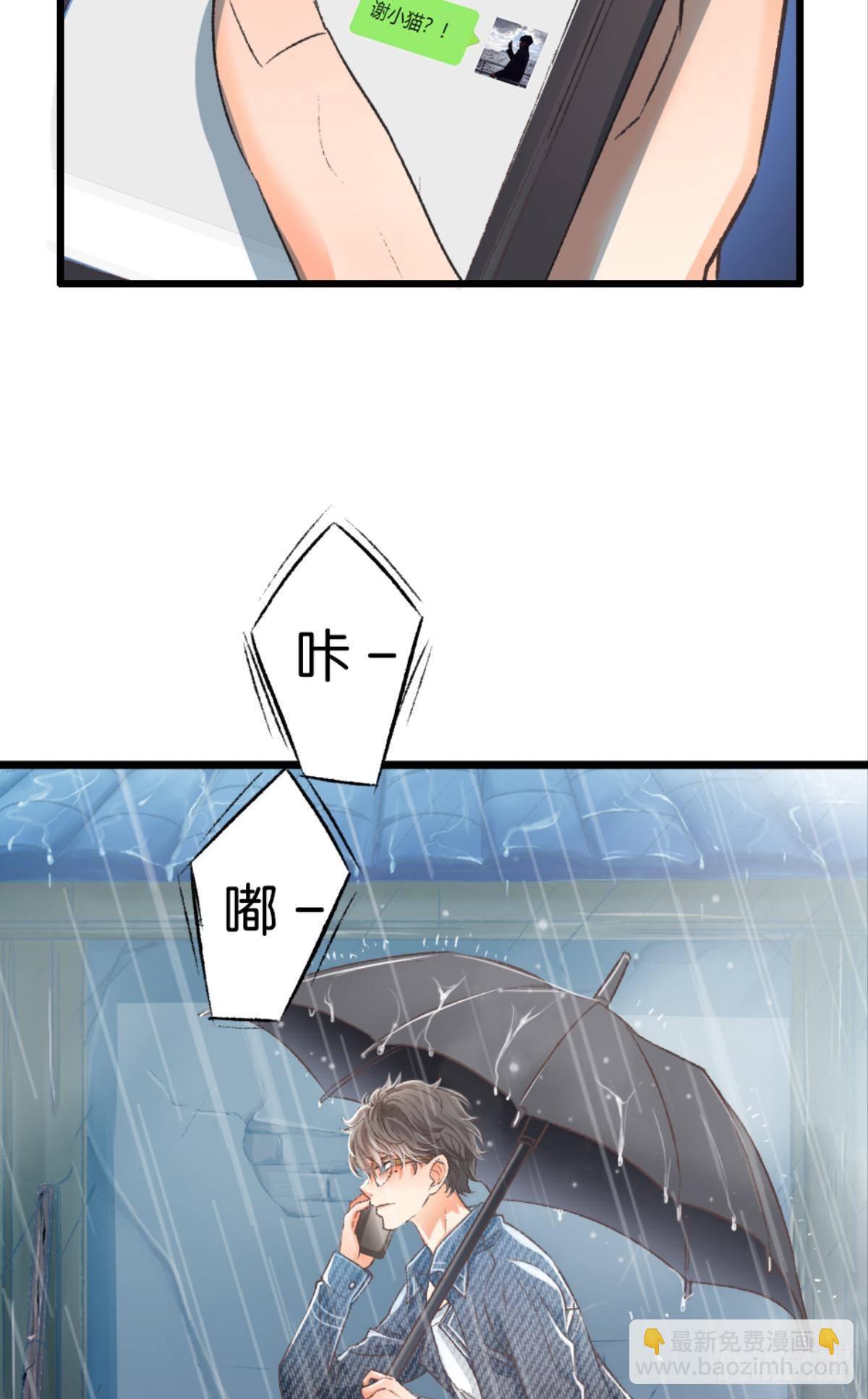 荒誕費洛蒙 - 怎麼，心疼了？(1/2) - 2