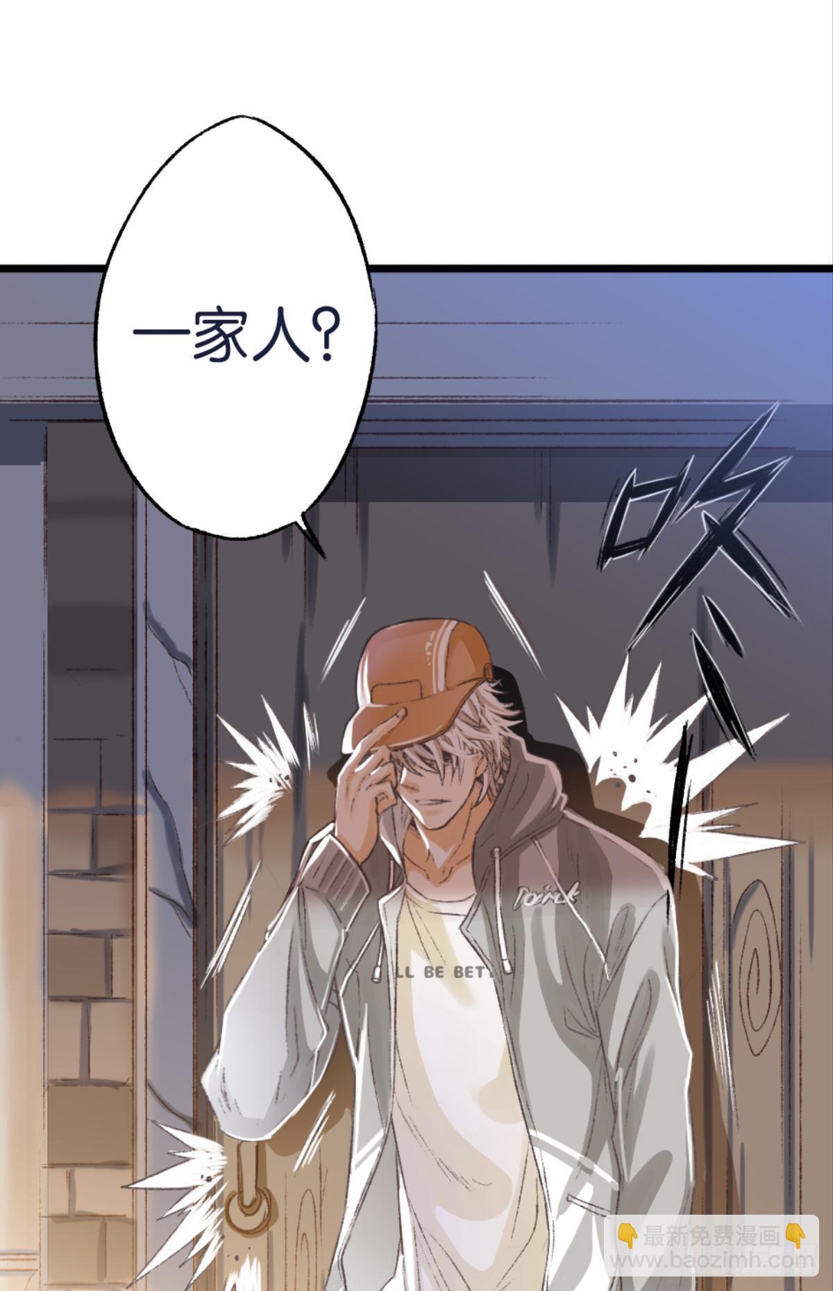 荒誕費洛蒙 - 怎麼，心疼了？(1/2) - 4