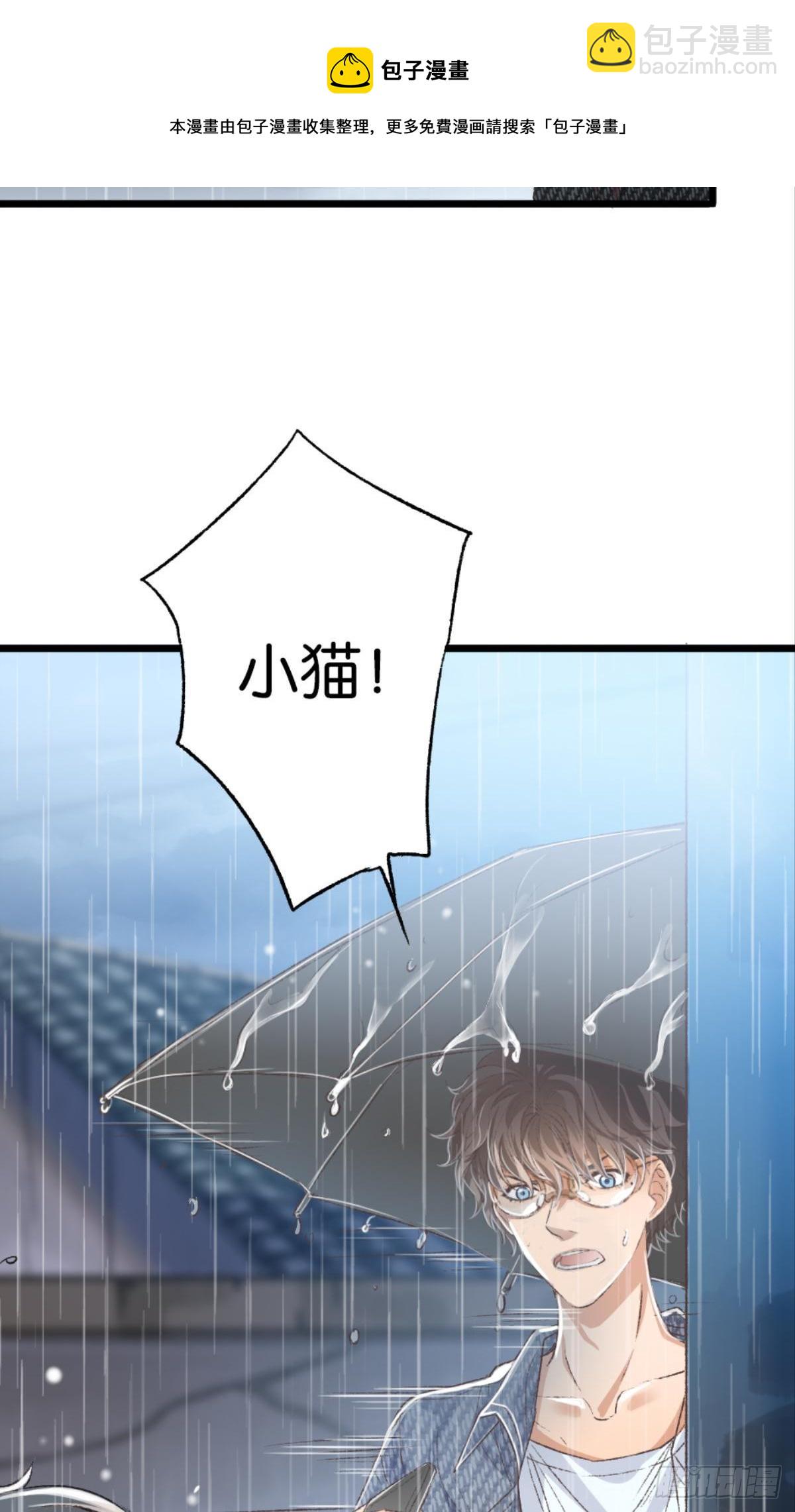 荒誕費洛蒙 - 怎麼，心疼了？(1/2) - 1