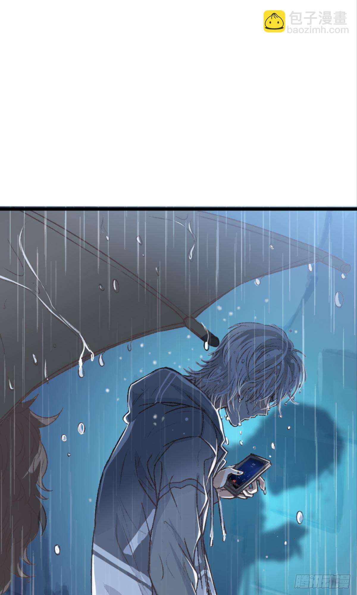 荒誕費洛蒙 - 怎麼，心疼了？(1/2) - 3