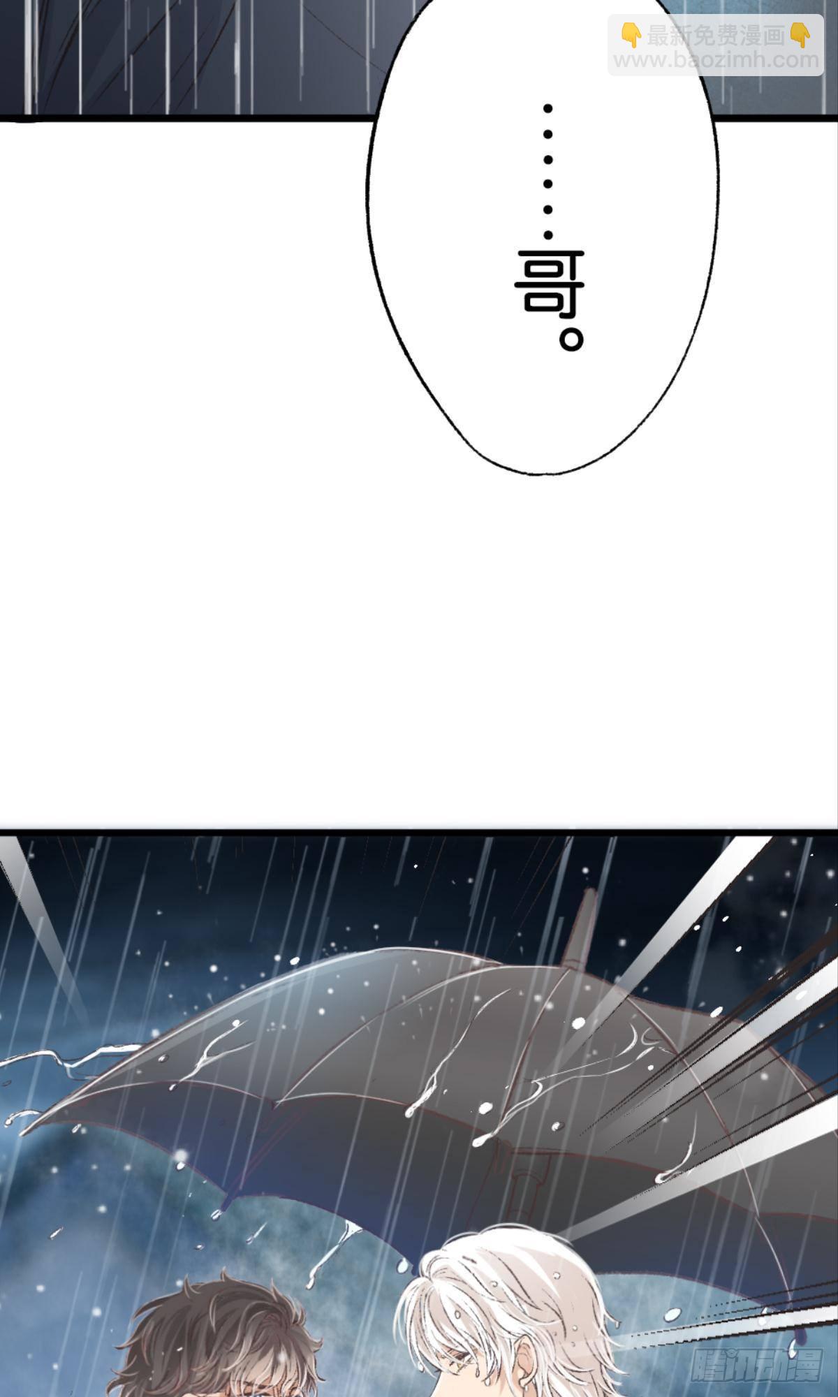 荒誕費洛蒙 - 怎麼，心疼了？(1/2) - 7