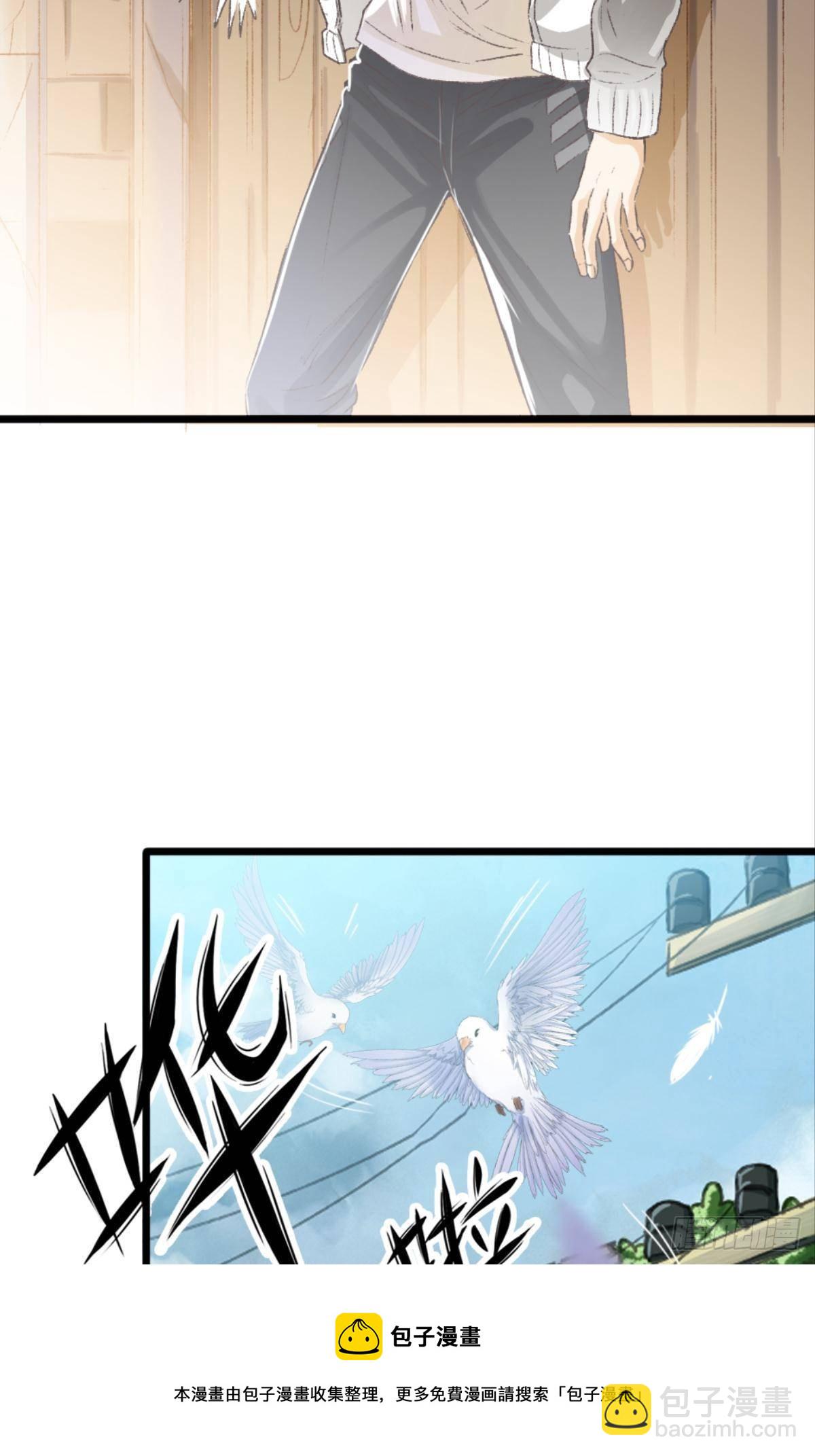 荒誕費洛蒙 - 怎麼，心疼了？(1/2) - 5