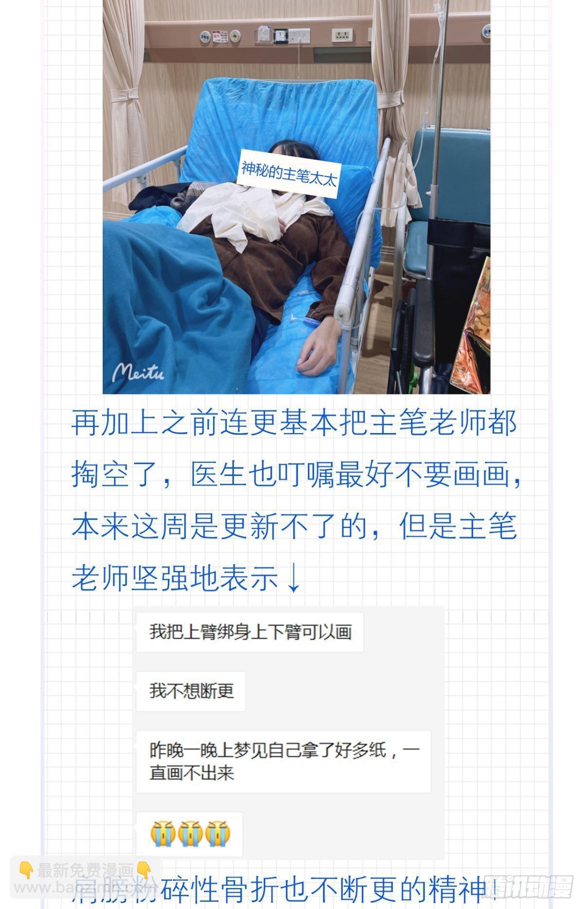 荒誕費洛蒙 - 怎麼，心疼了？(2/2) - 2