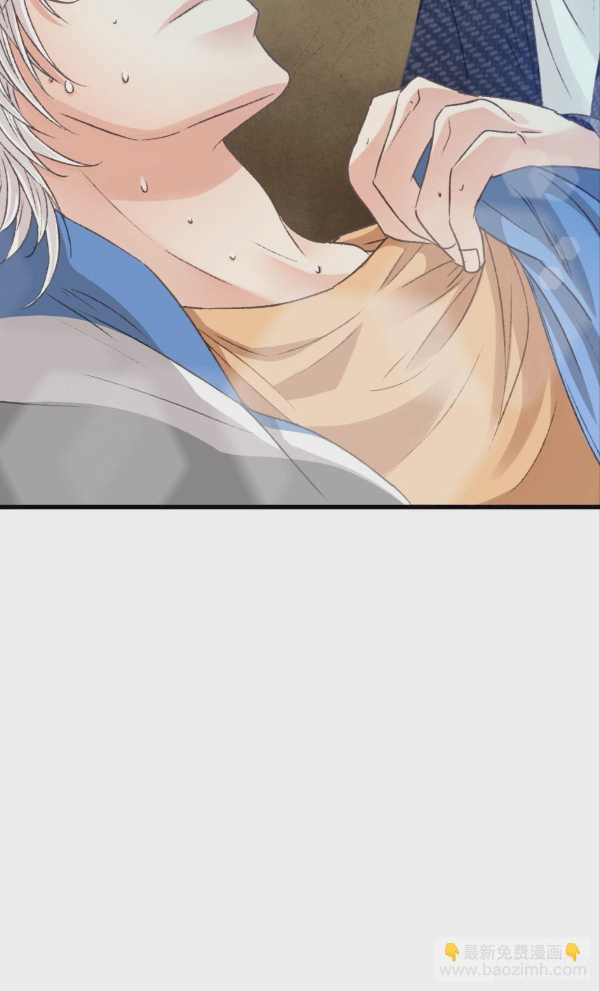 荒誕費洛蒙 - 我不會結婚的(1/2) - 4