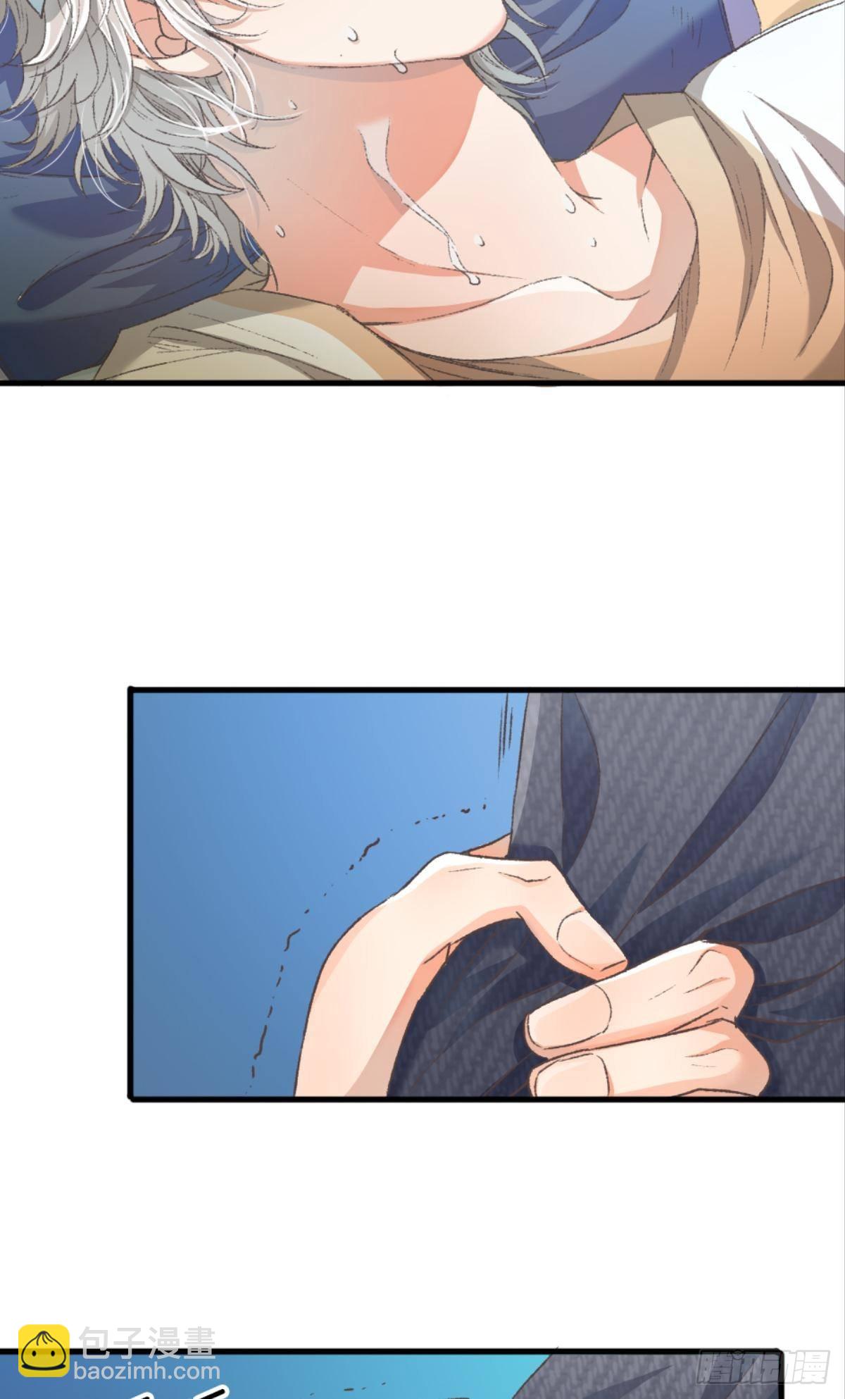 荒誕費洛蒙 - 我不會結婚的(1/2) - 2