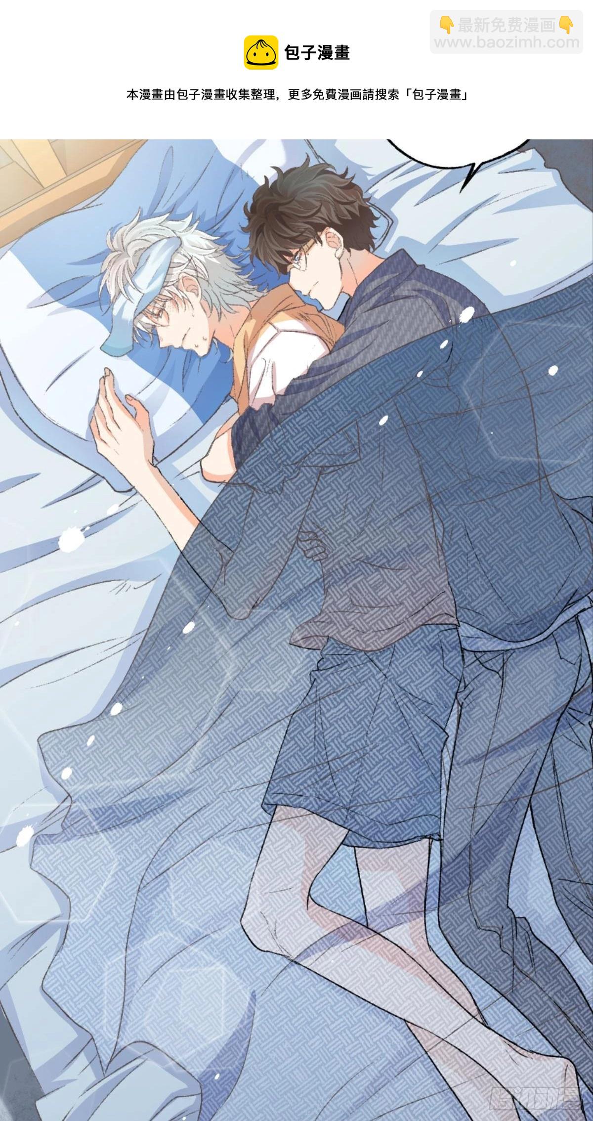 荒誕費洛蒙 - 我不會結婚的(1/2) - 1