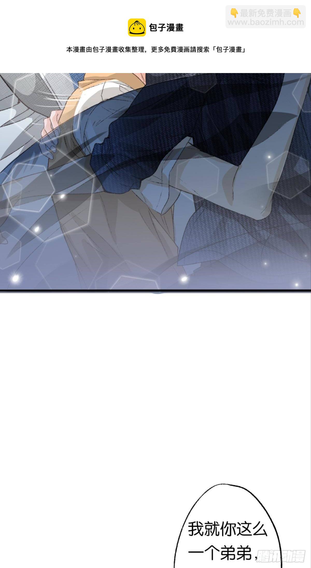 荒誕費洛蒙 - 我不會結婚的(1/2) - 1