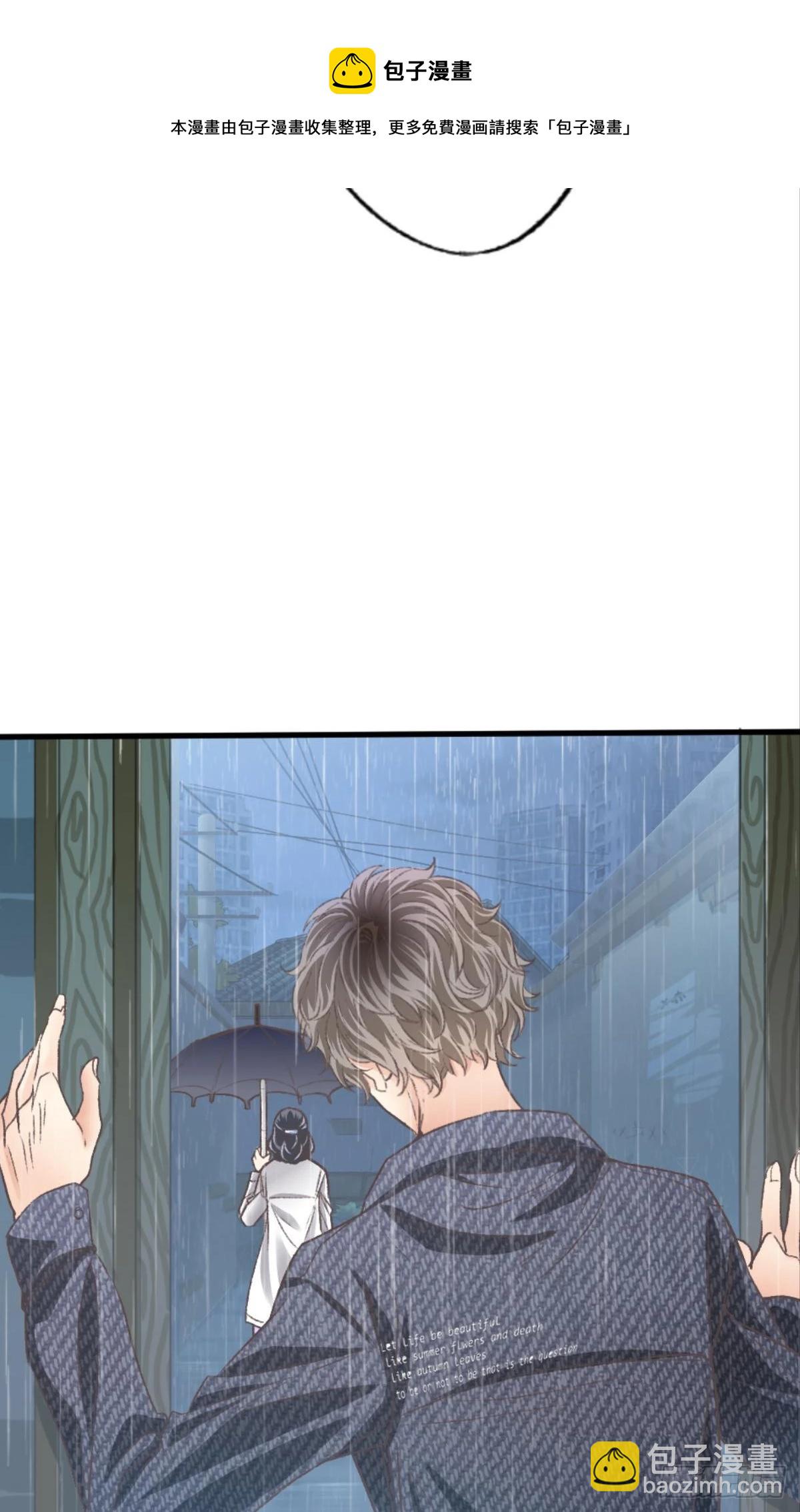 荒誕費洛蒙 - 我不會結婚的(1/2) - 5