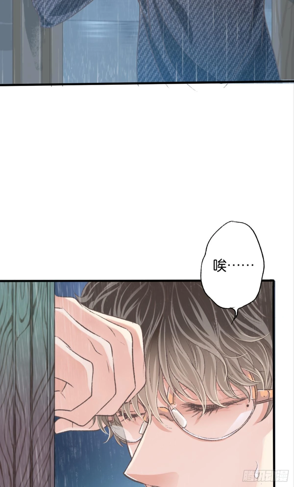 荒誕費洛蒙 - 我不會結婚的(1/2) - 6