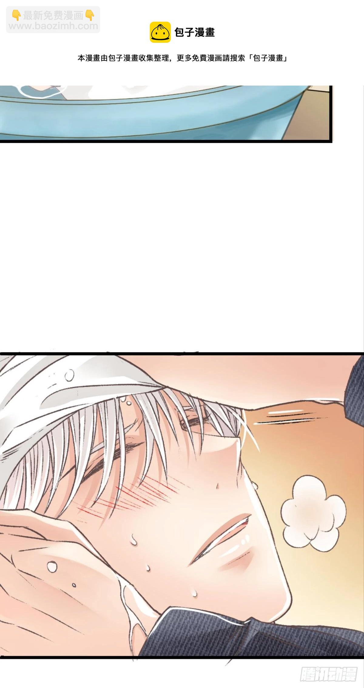 荒誕費洛蒙 - 我不會結婚的(1/2) - 1