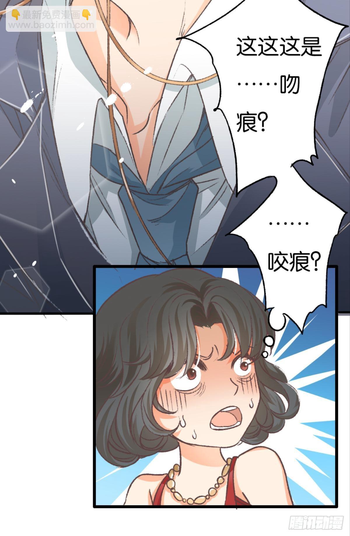 荒誕費洛蒙 - 謝準這個禽獸(1/2) - 8