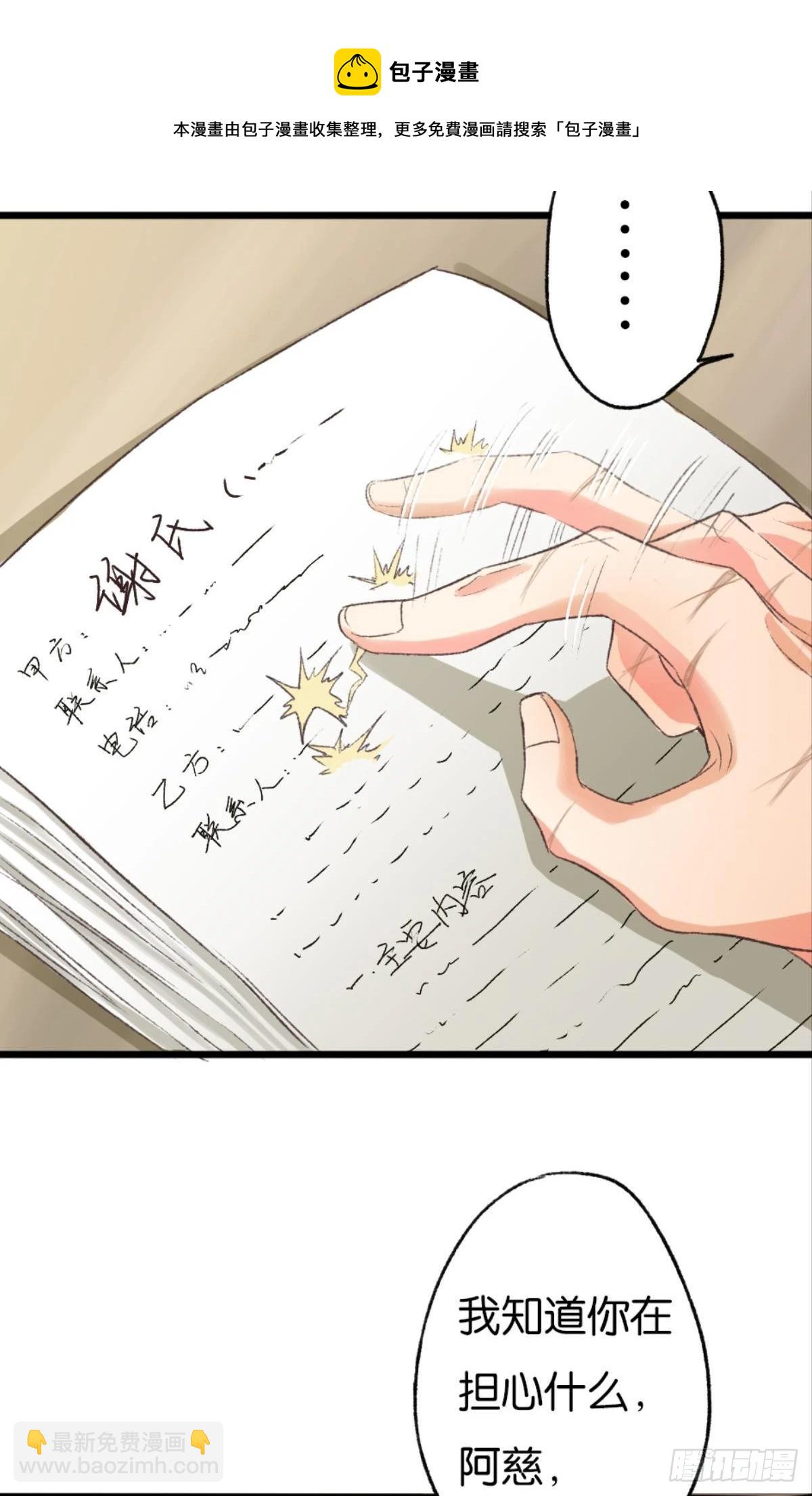 荒誕費洛蒙 - 謝準這個禽獸(1/2) - 1