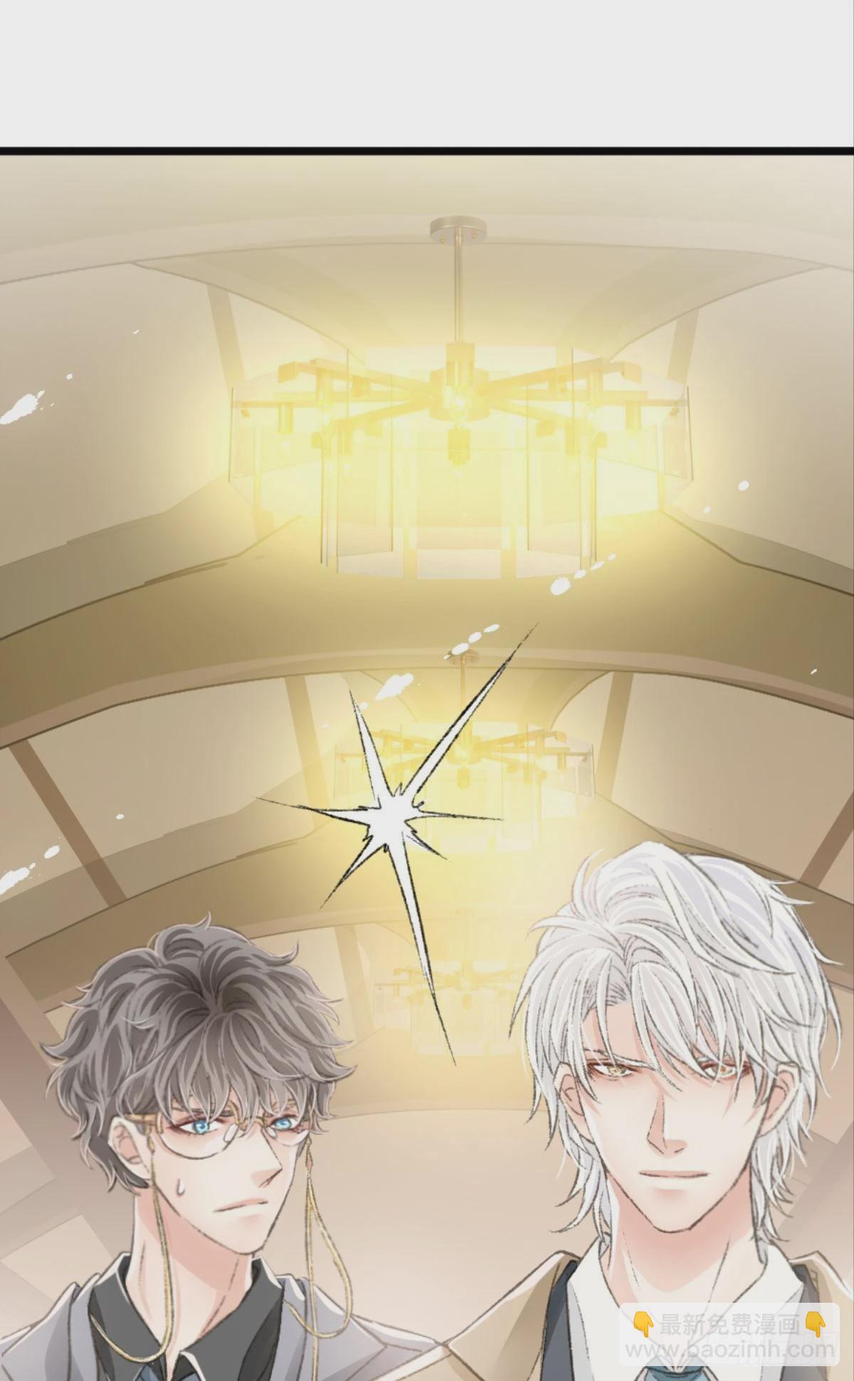 荒誕費洛蒙 - 謝夫人歸來(1/2) - 2