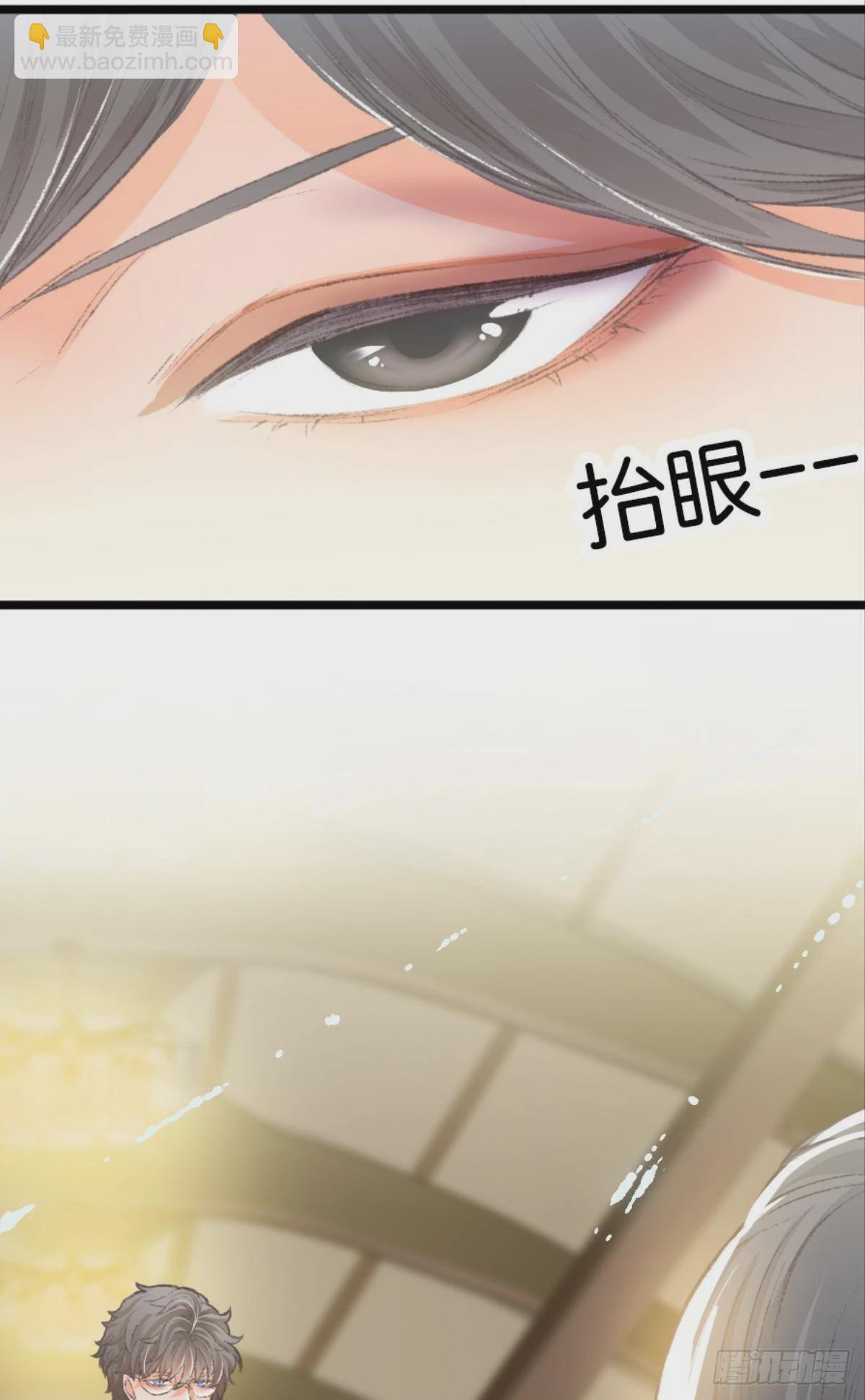 荒誕費洛蒙 - 謝夫人歸來(1/2) - 6