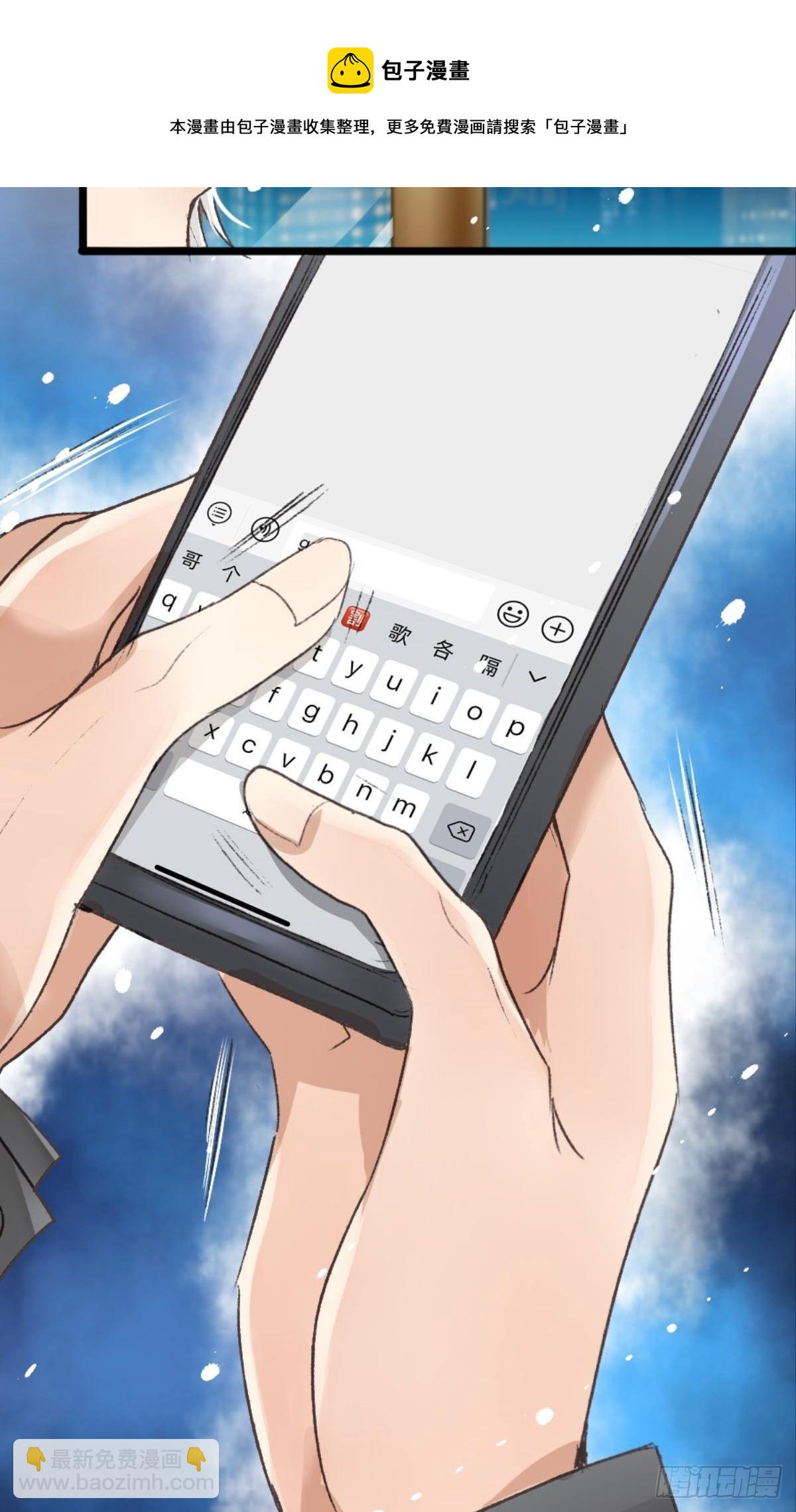 荒誕費洛蒙 - 謝夫人歸來(1/2) - 5