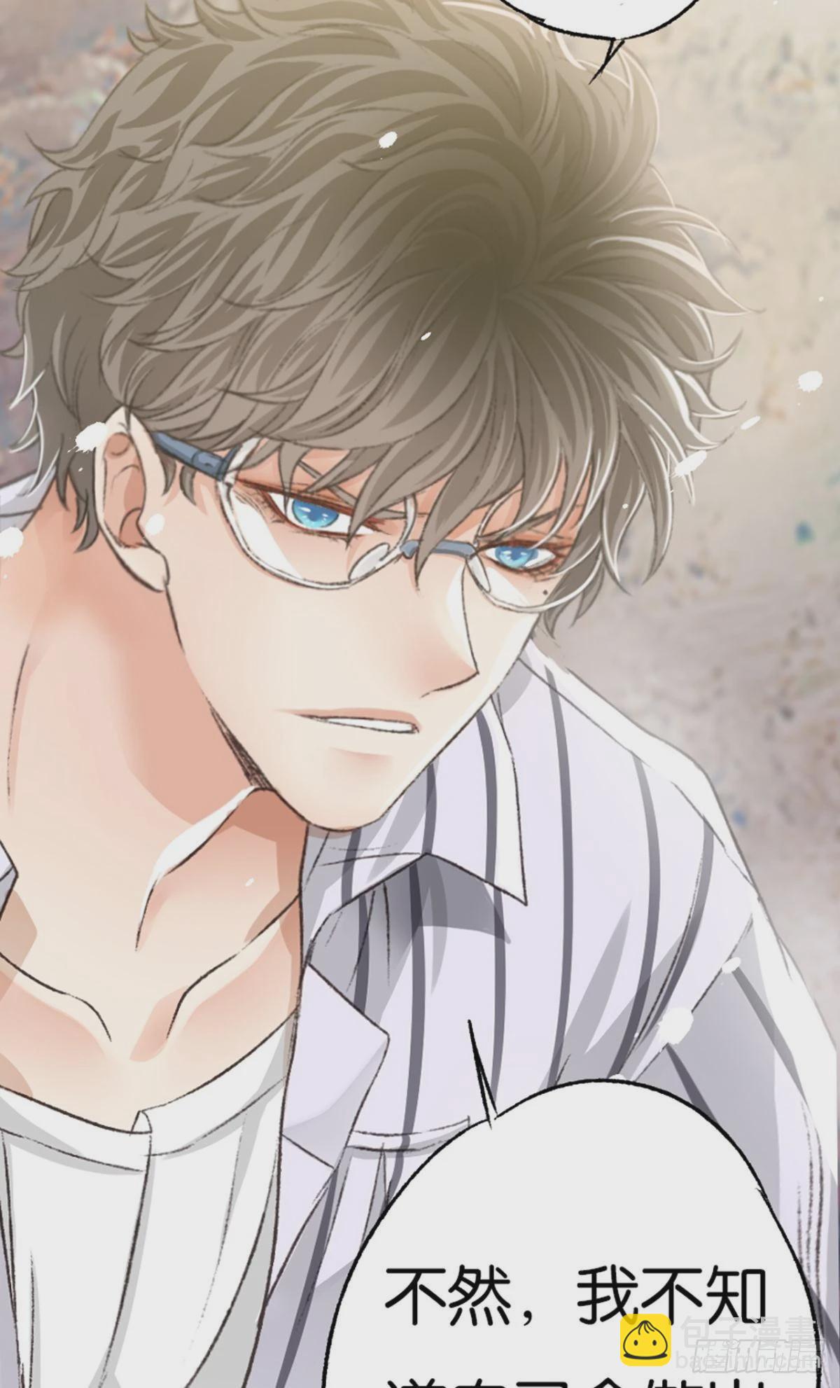 荒誕費洛蒙 - 謝夫人歸來(2/2) - 2