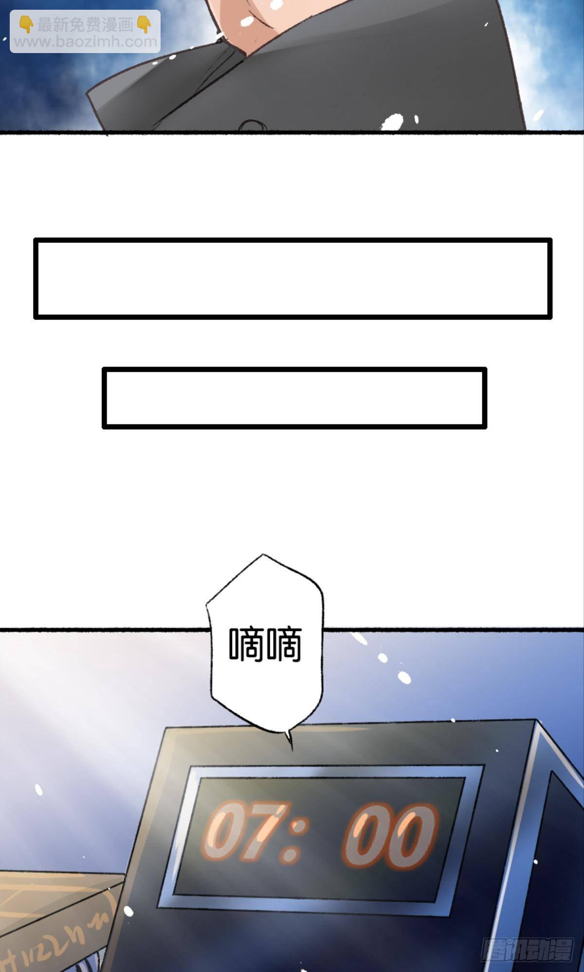 荒誕費洛蒙 - 謝夫人歸來(1/2) - 6