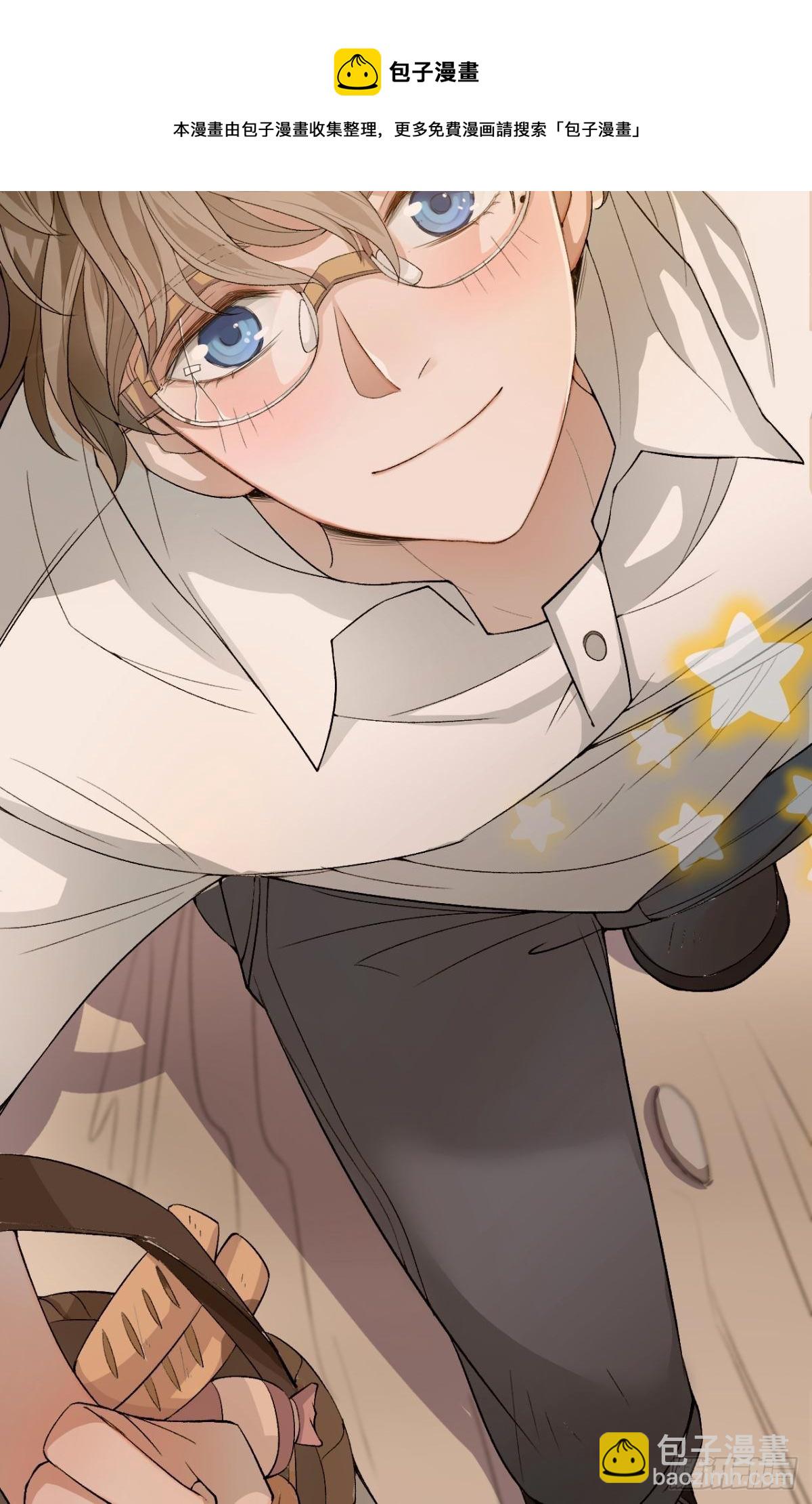 荒誕費洛蒙 - 哥，你怎麼不吃肉(1/2) - 1