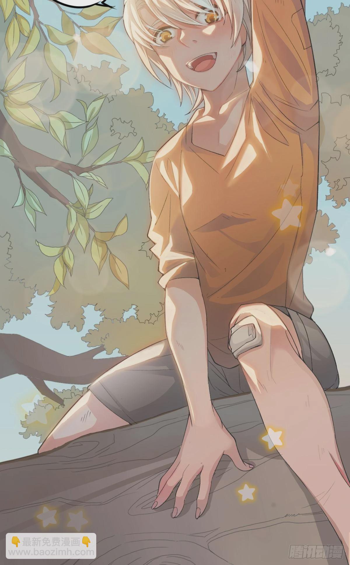 荒誕費洛蒙 - 哥，你怎麼不吃肉(1/2) - 6