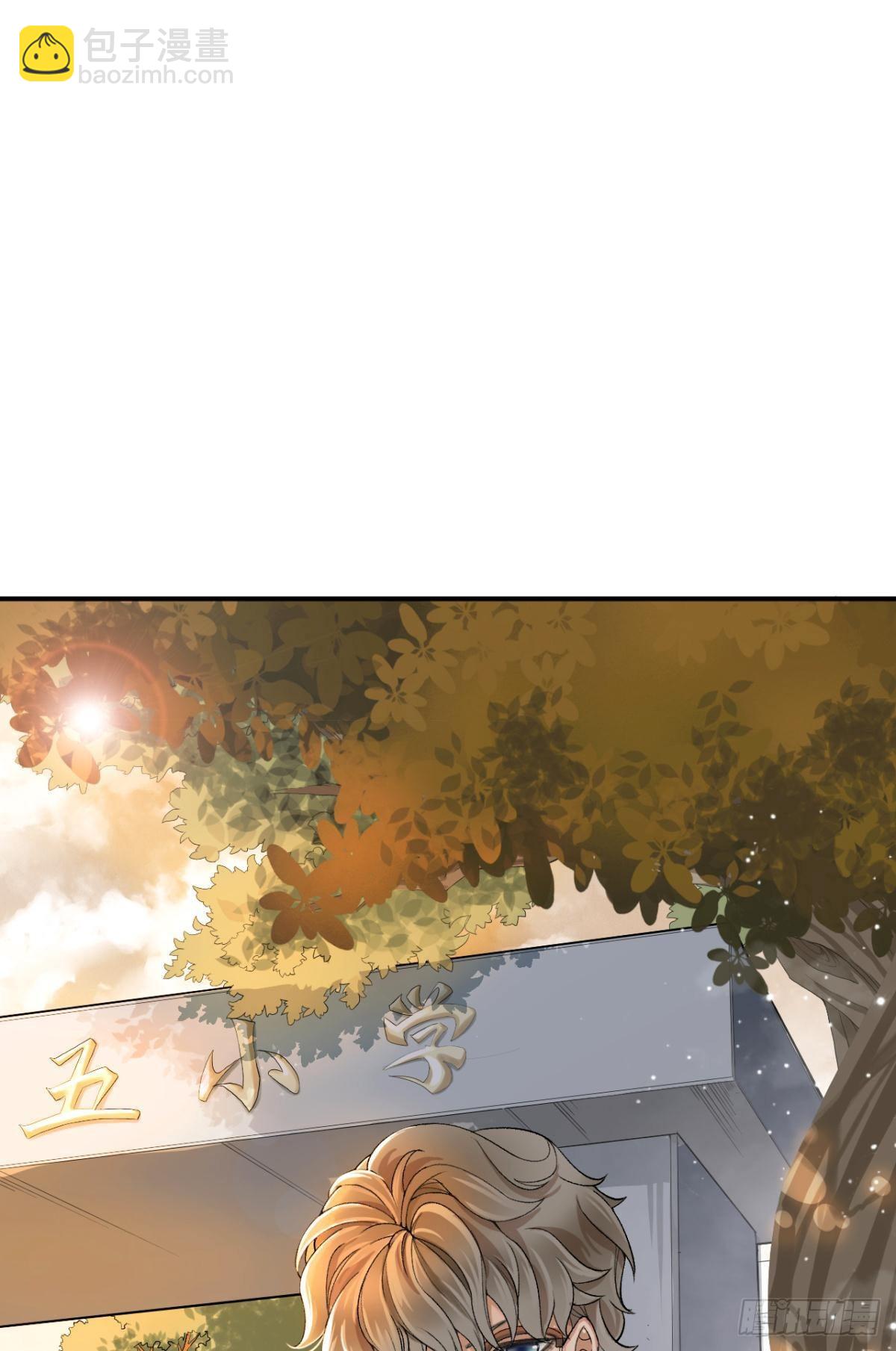 荒誕費洛蒙 - 哥，你怎麼不吃肉(1/2) - 3