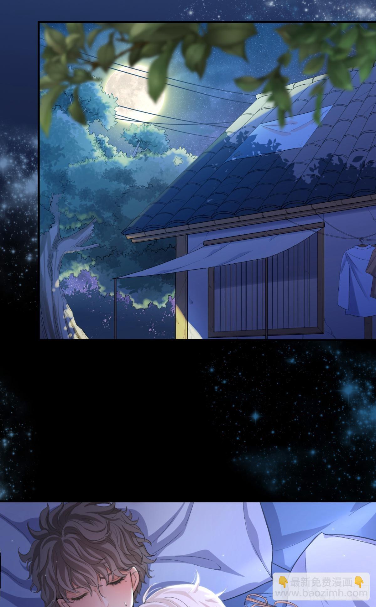 荒誕費洛蒙 - 哥，你怎麼不吃肉(1/2) - 7