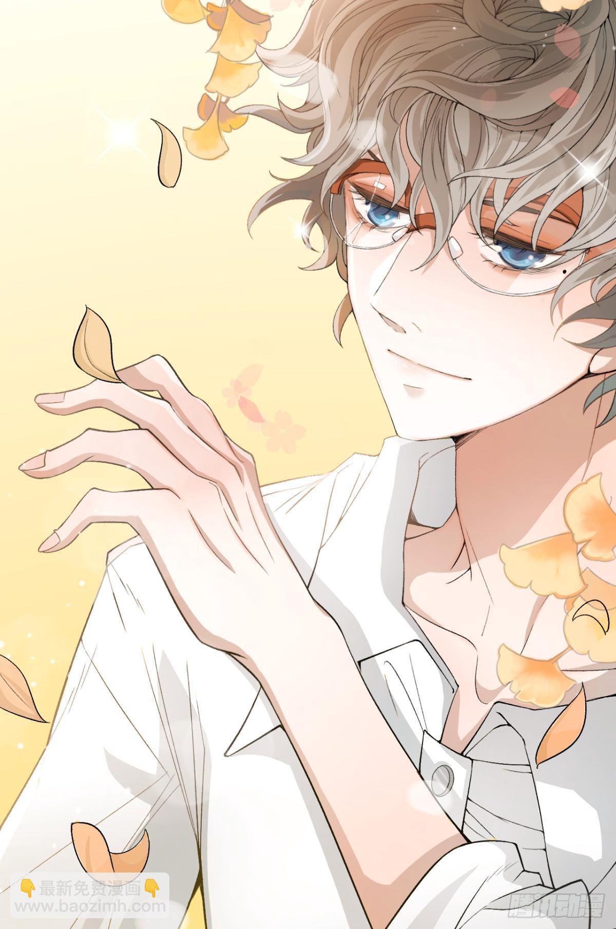 荒誕費洛蒙 - 哥，你怎麼不吃肉(1/2) - 6