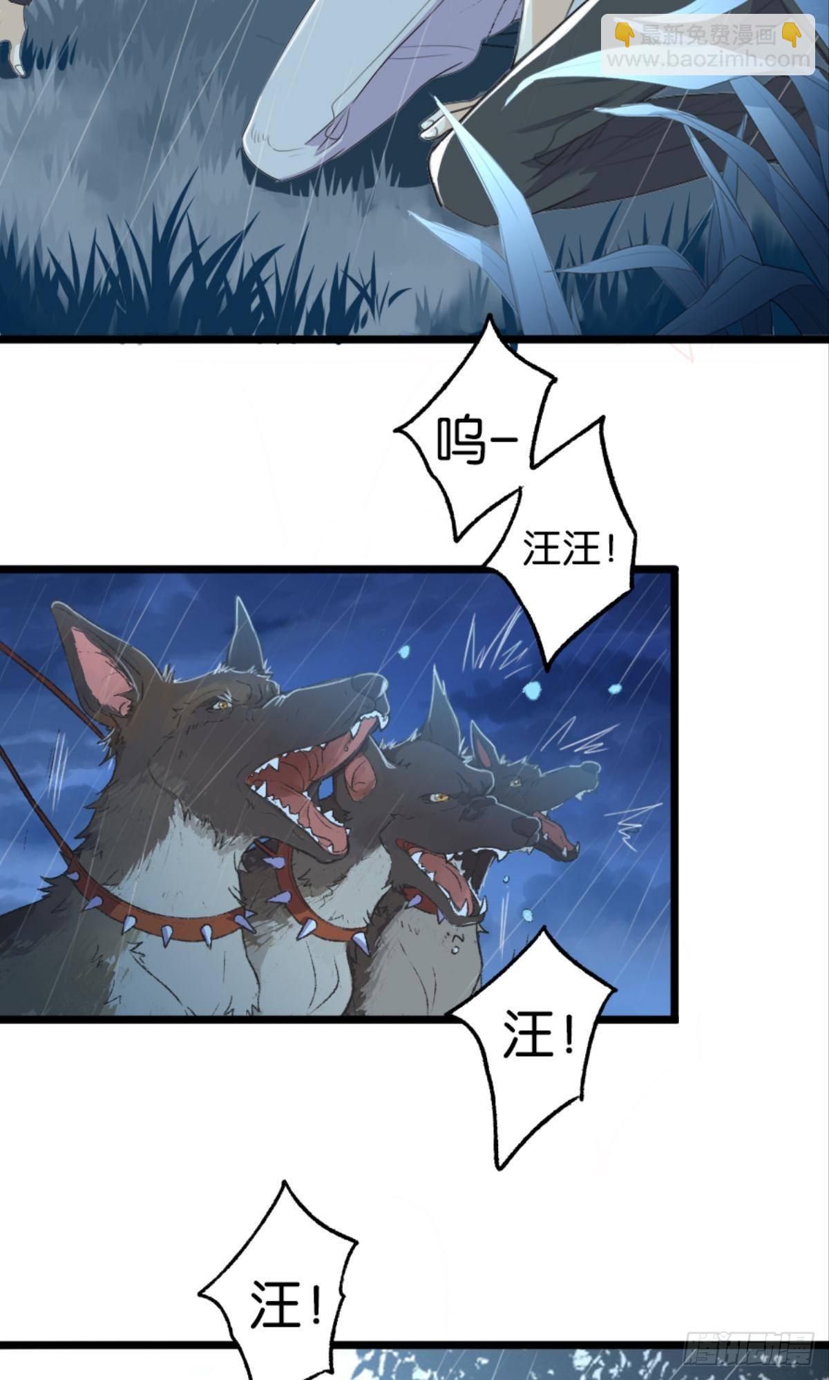 荒誕費洛蒙 - 有一場硬仗要打(1/2) - 3