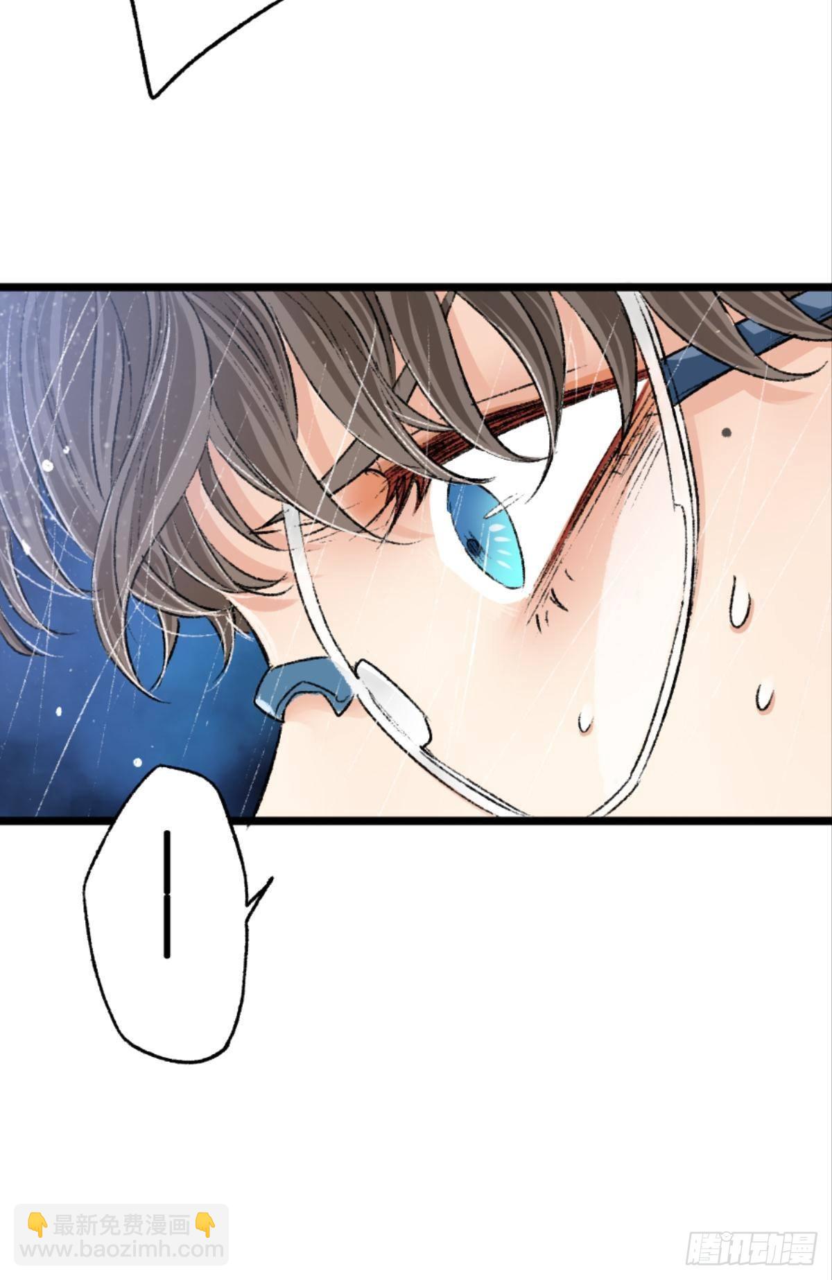 荒誕費洛蒙 - 有一場硬仗要打(1/2) - 7