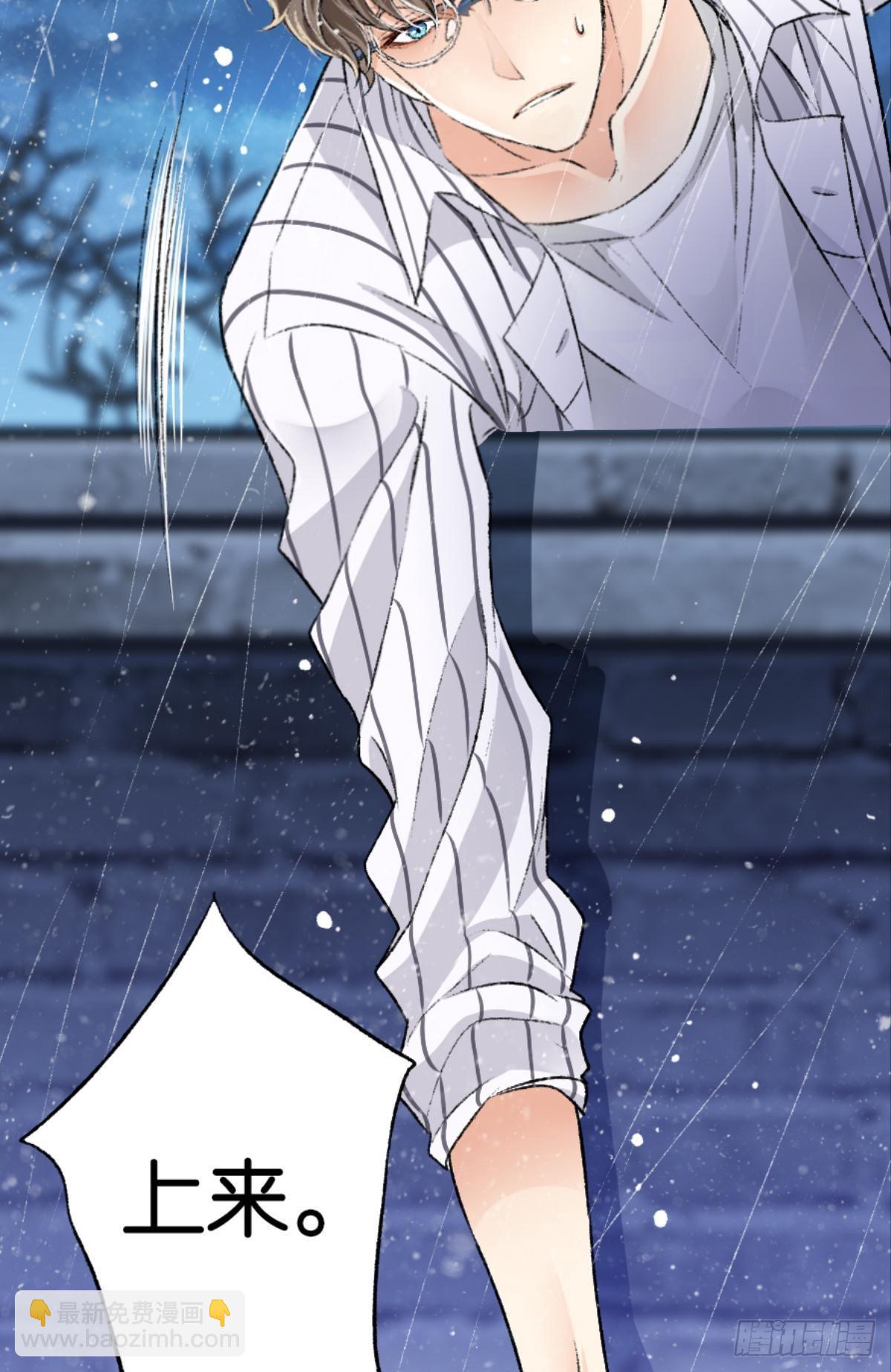 荒誕費洛蒙 - 有一場硬仗要打(1/2) - 2