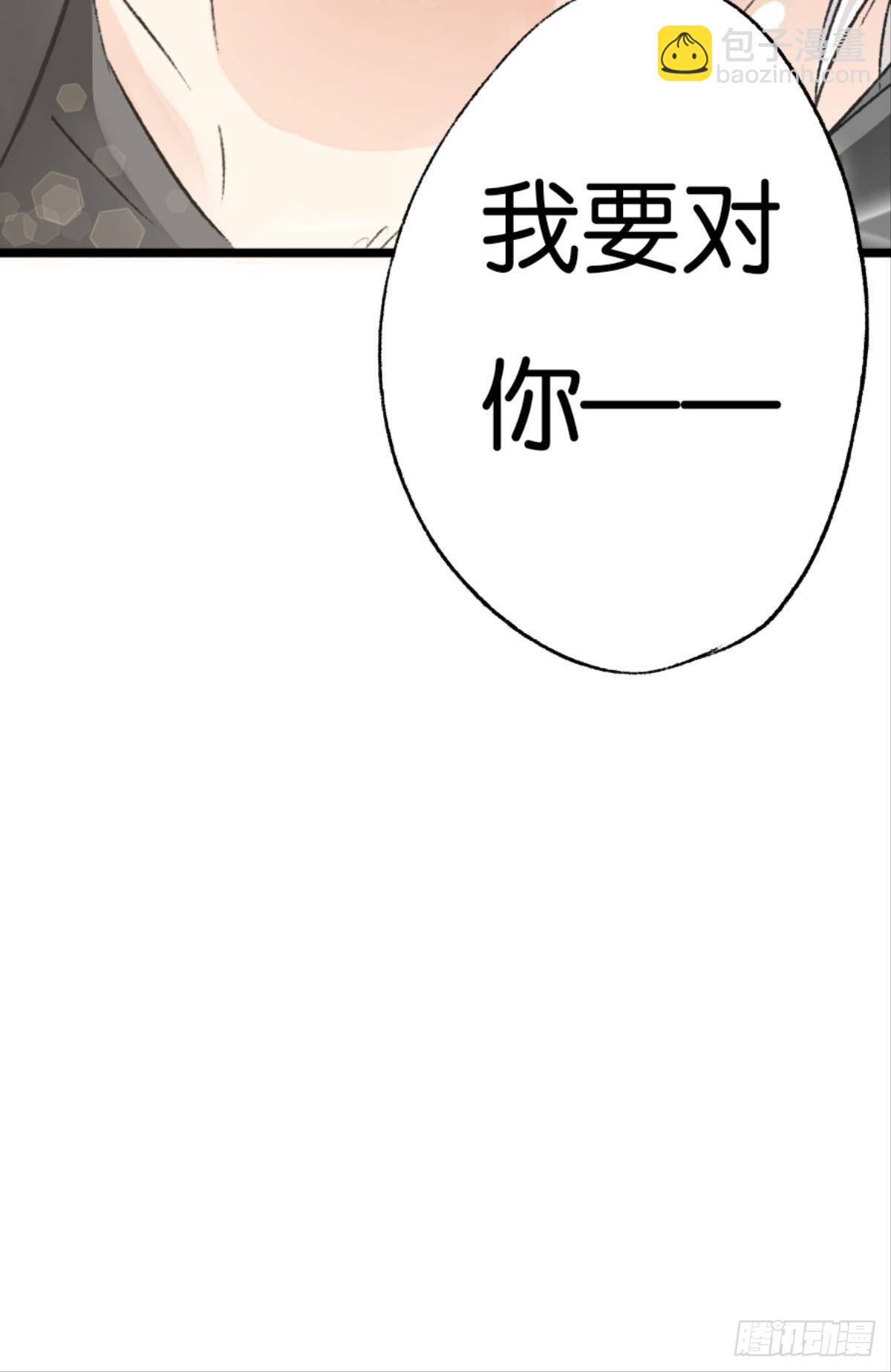 荒誕費洛蒙 - 有一場硬仗要打(1/2) - 7